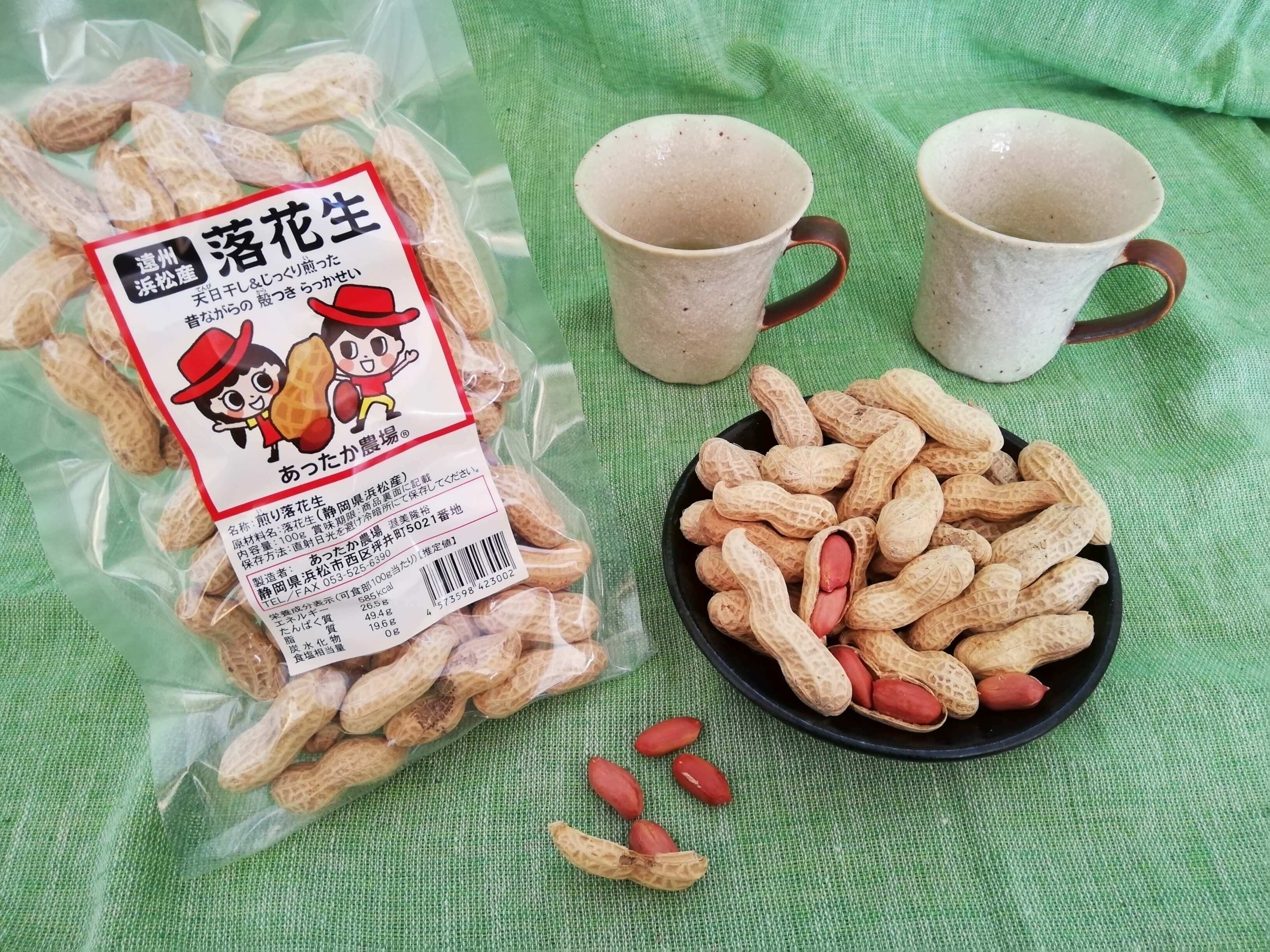 Geröstete Enshu-Erdnüsse (mit Schale, Vakuum-Frischpackung, 100g)