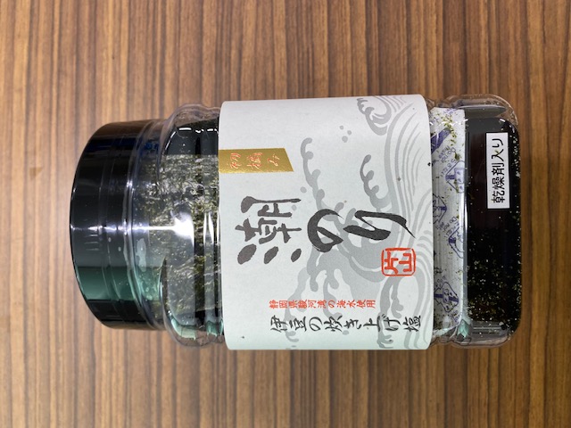 Alga Nori Izu de primera recogida cocinada con sal 8 láminas 80 láminas