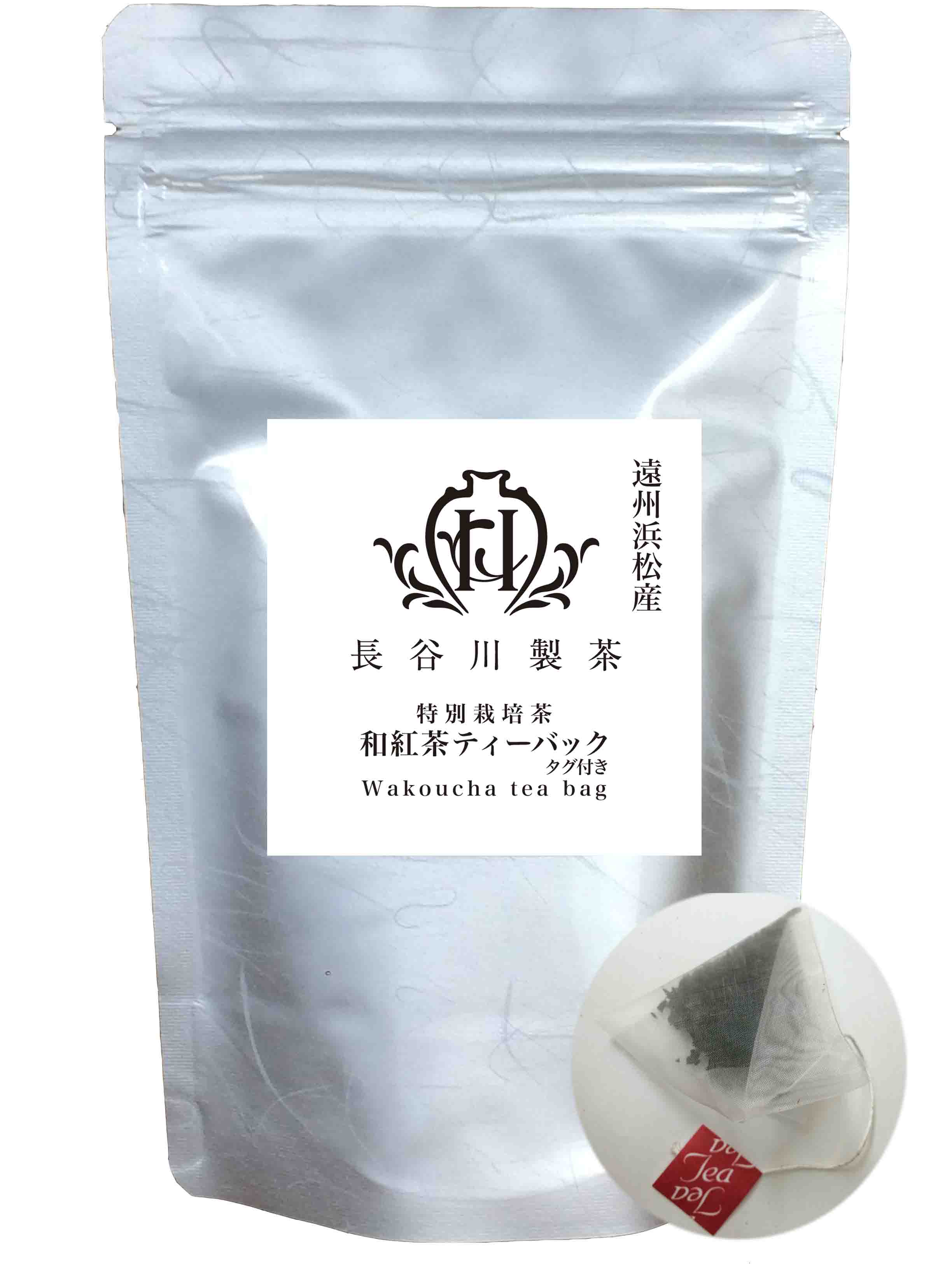 Enshu Hamamatsu Japanese black tea tea bags