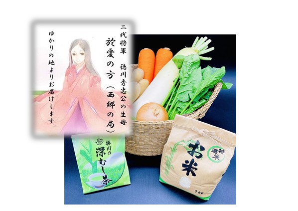 A set of organic vegetables, rice, and tea (Ieyasu set)