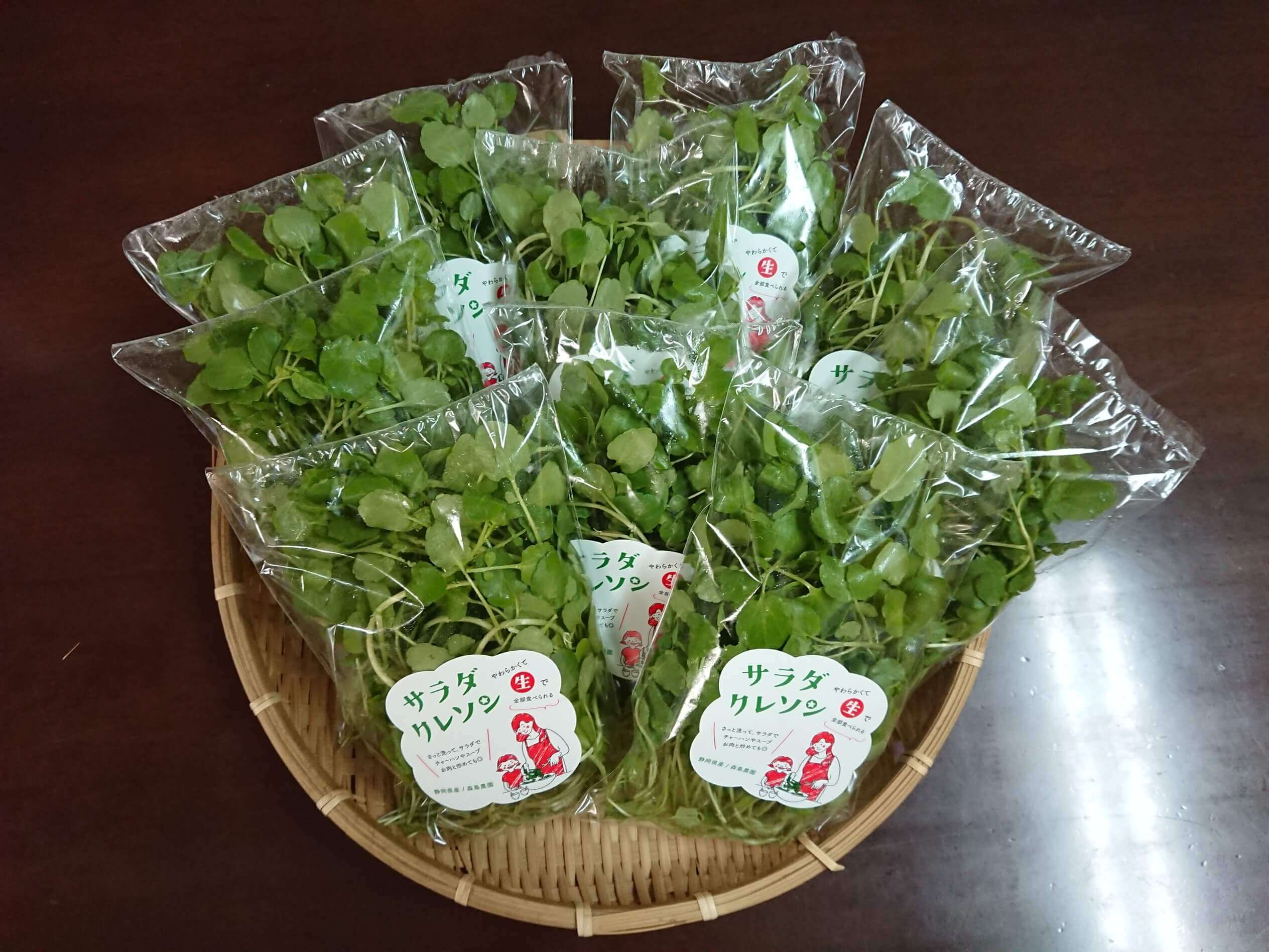 商品名