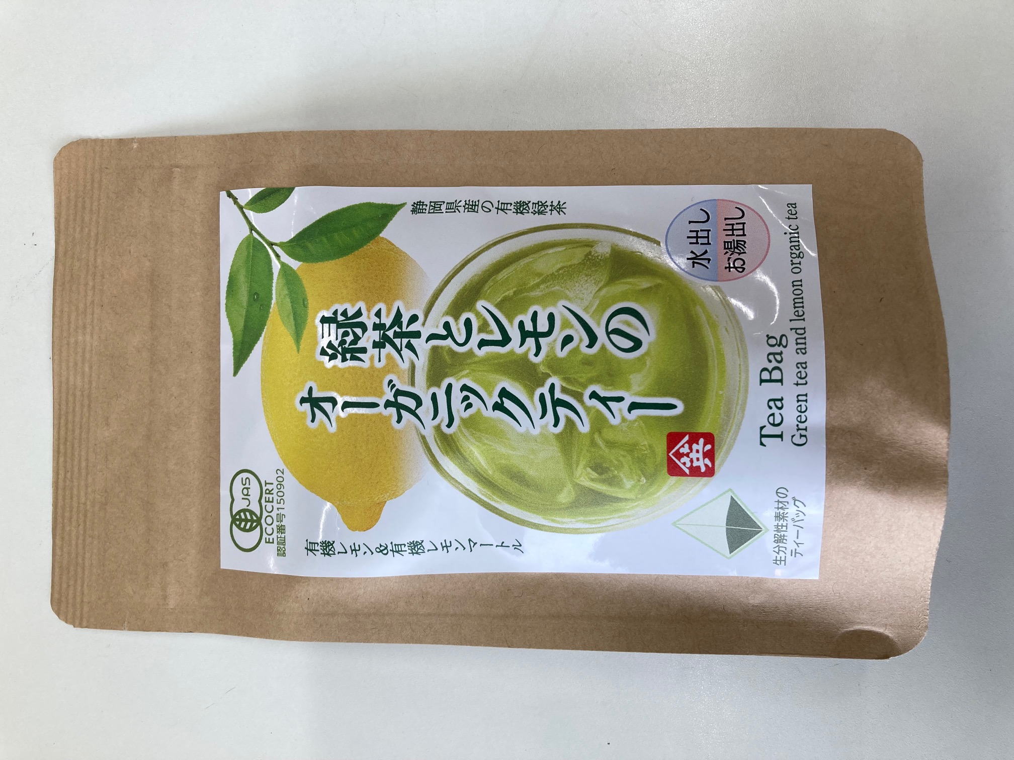 緑茶とレモンのオーガニックティー