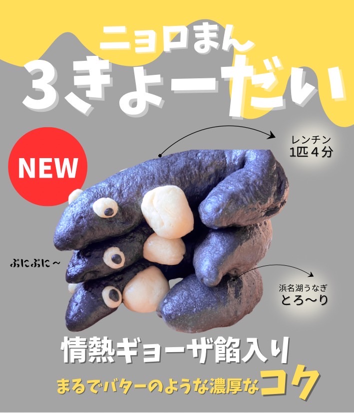 商品名