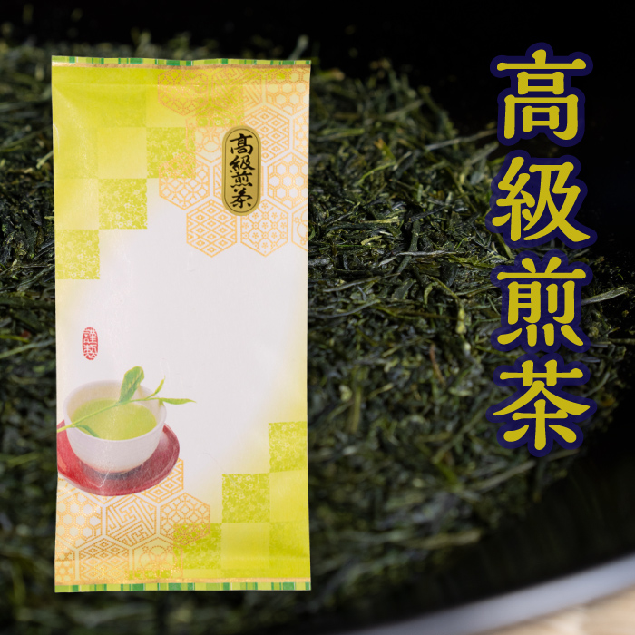 高級煎茶100ｇ