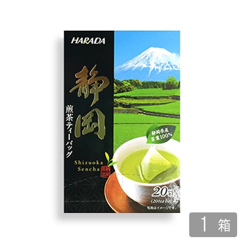 静岡煎茶ティーバッグ　２０ｐ