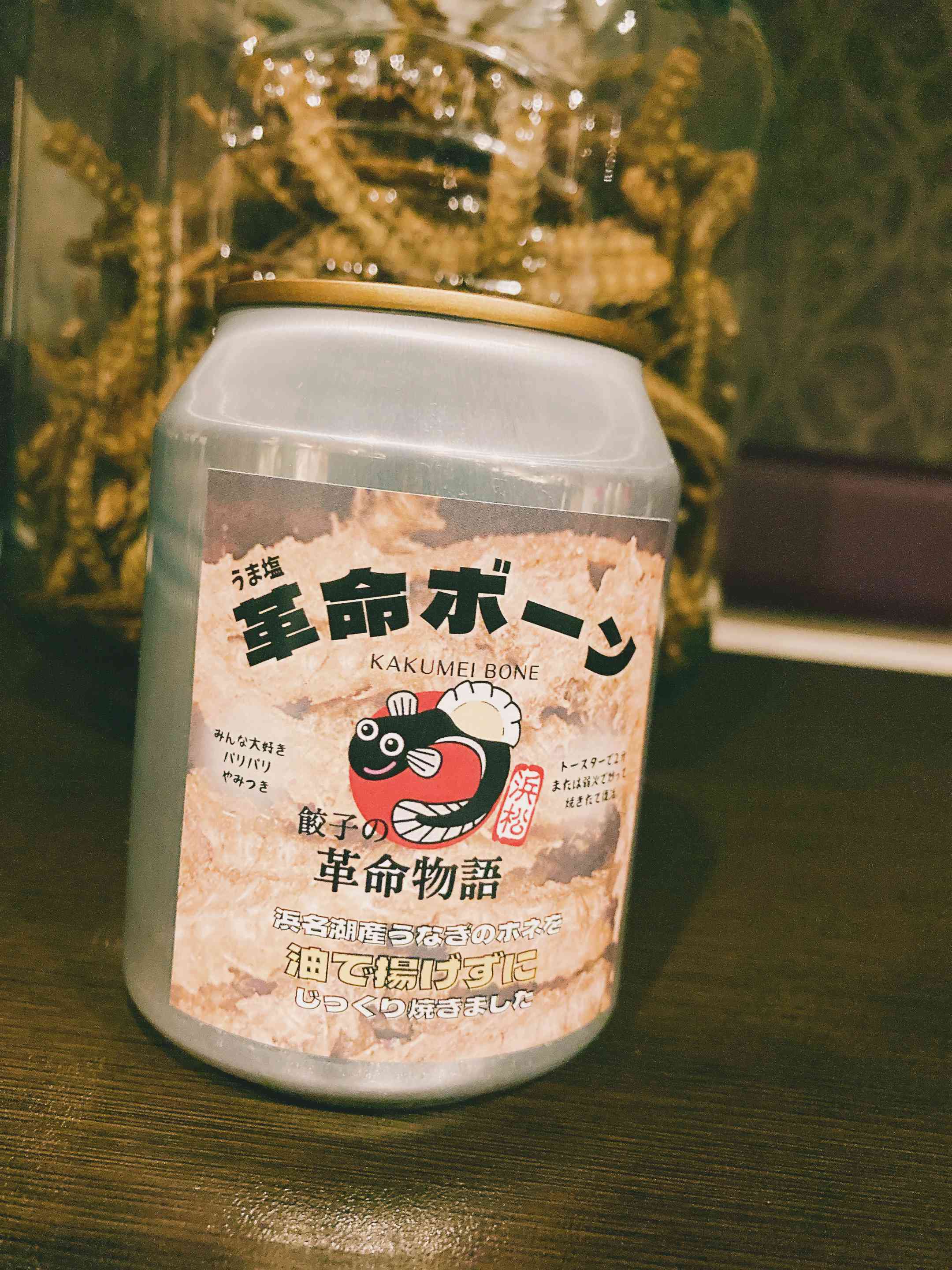 商品名