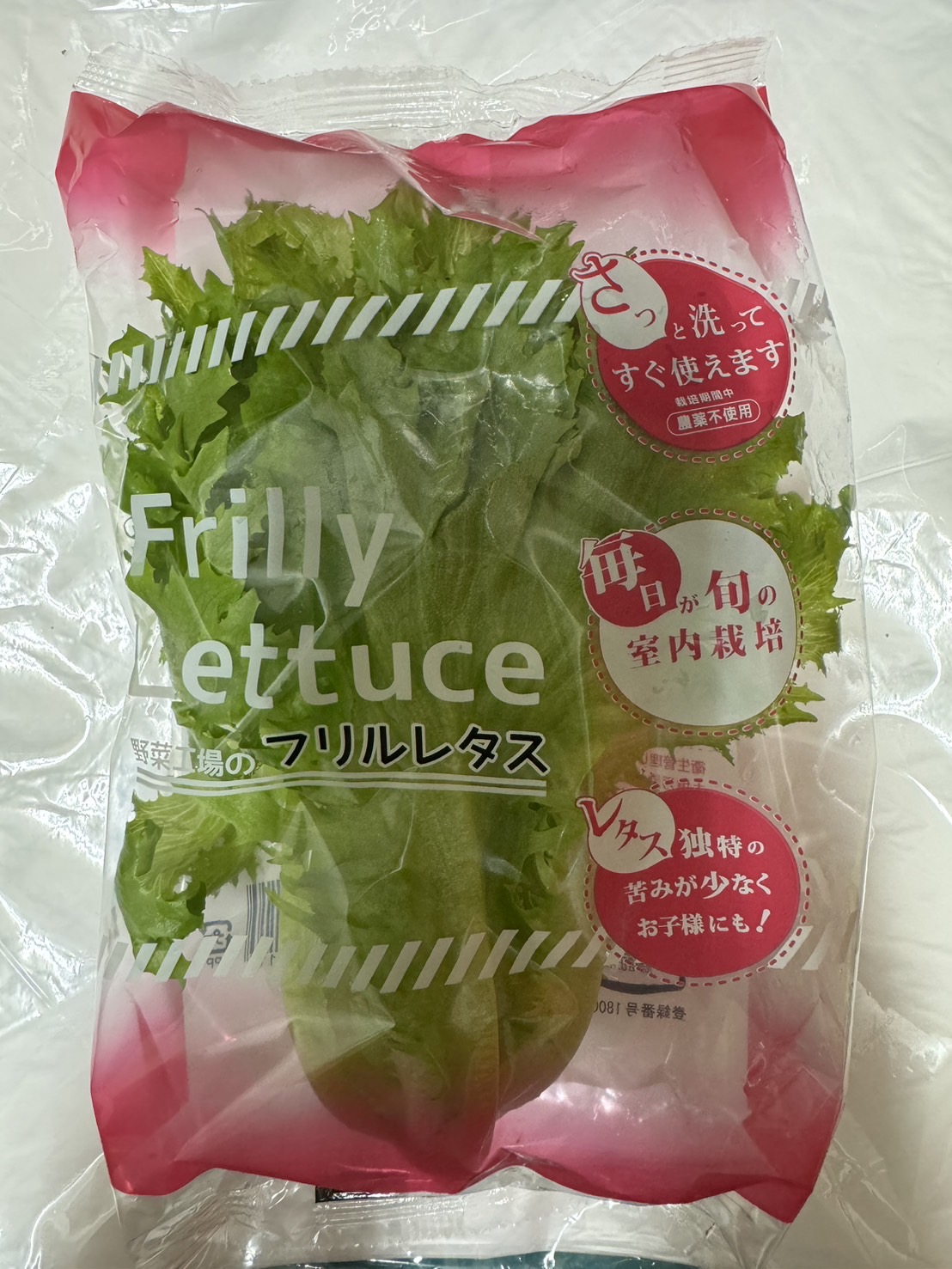 商品名