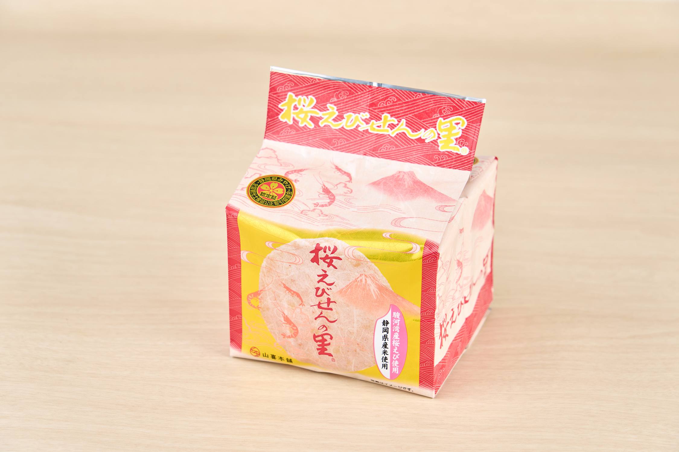 商品名