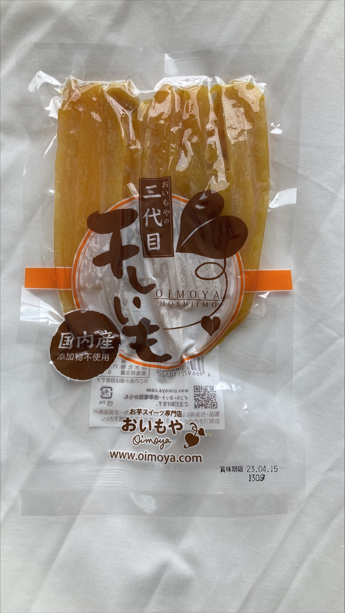 商品名