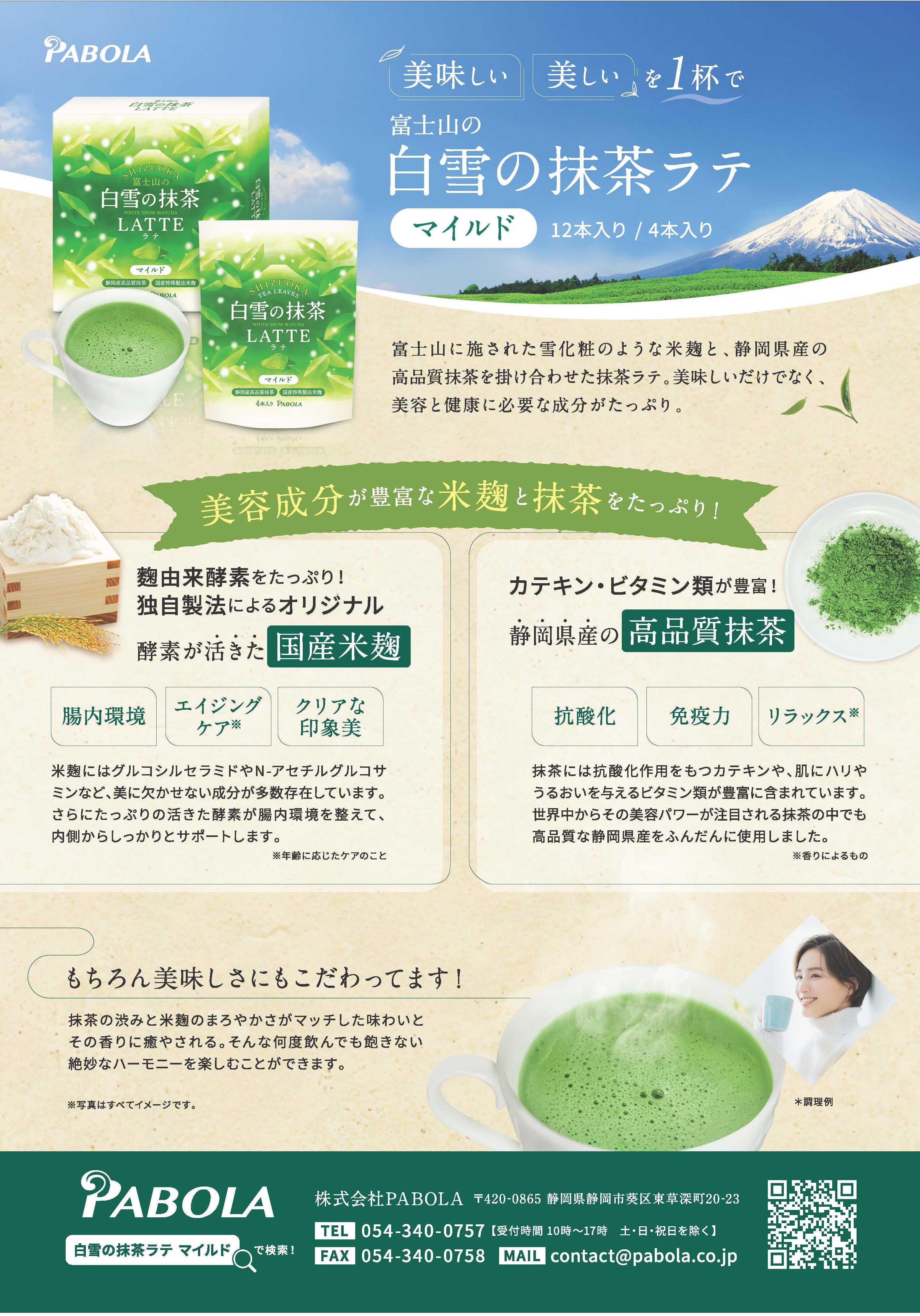 商品名