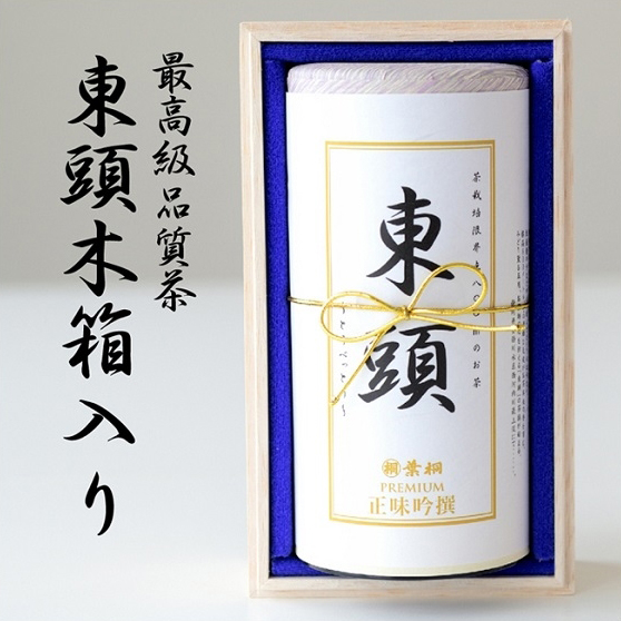 商品名