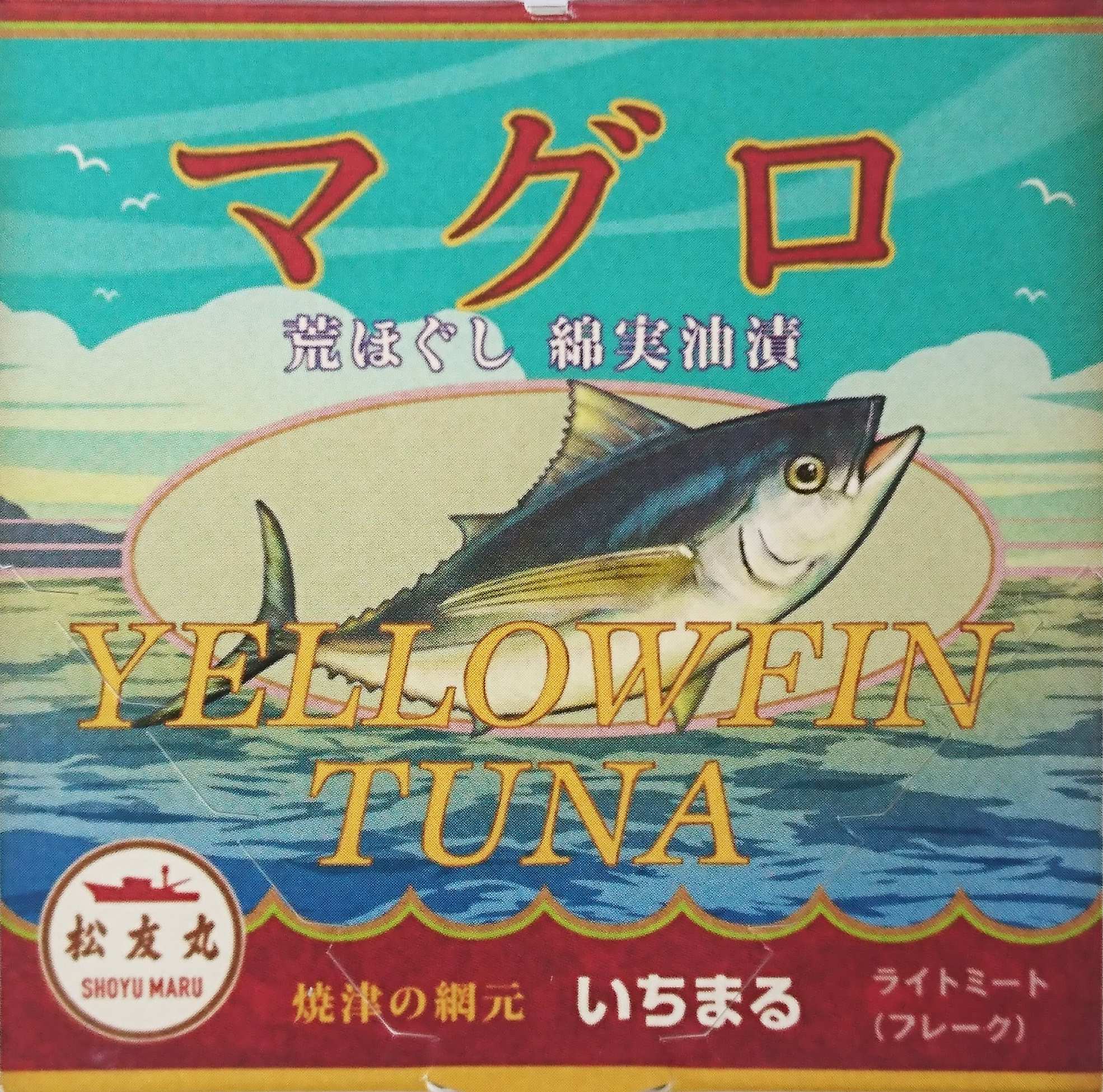 商品名