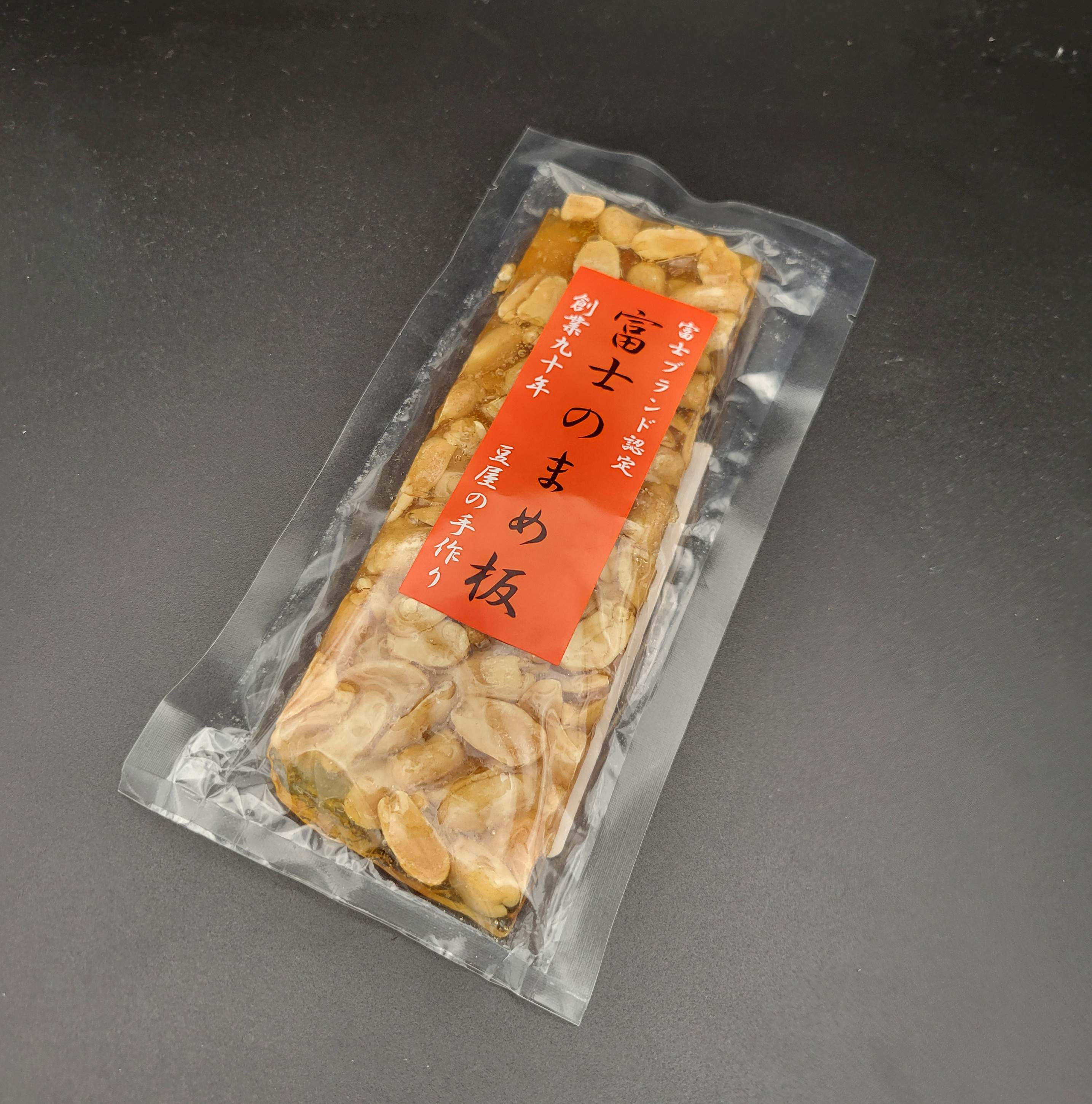 商品名