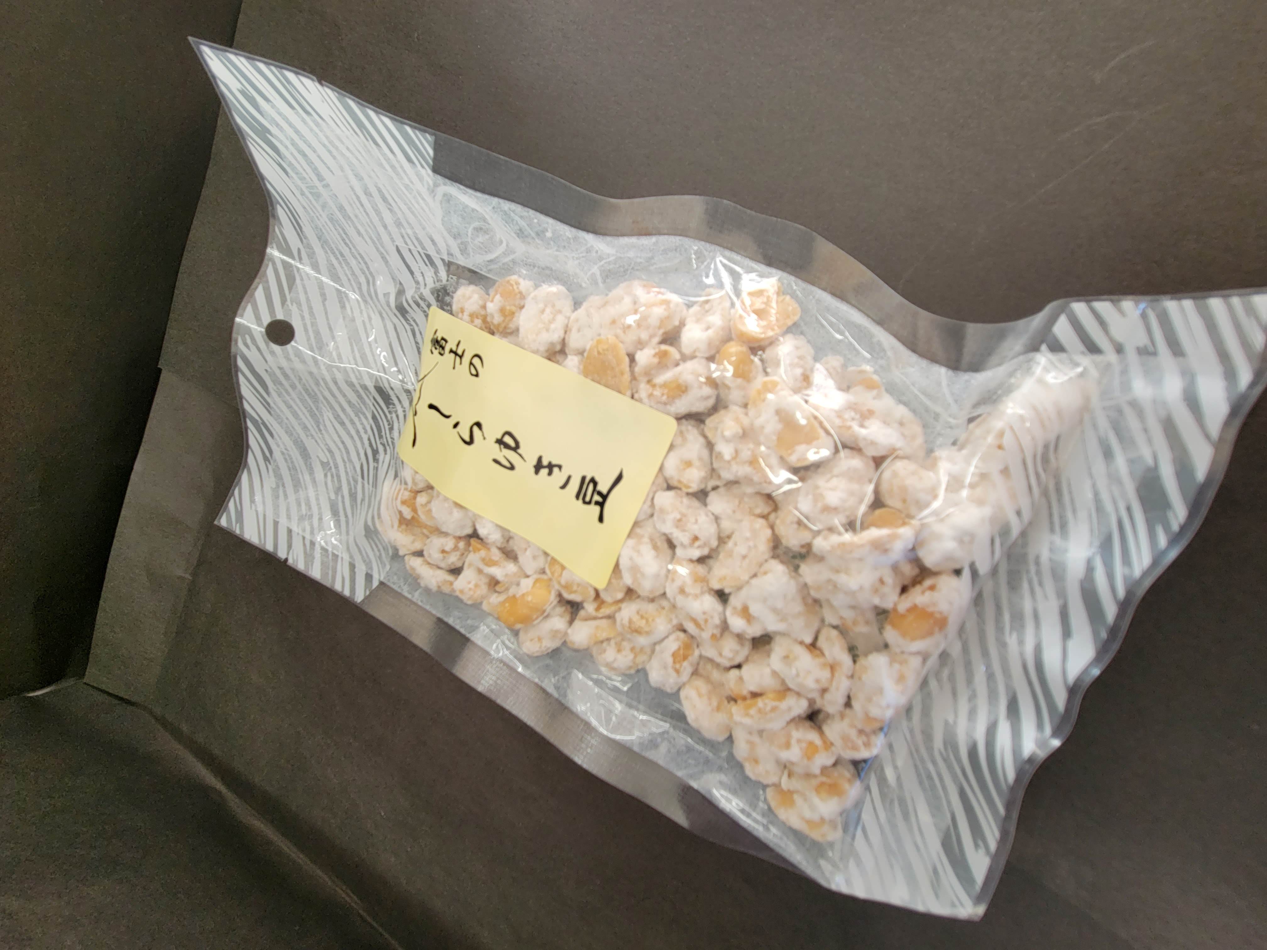 商品名