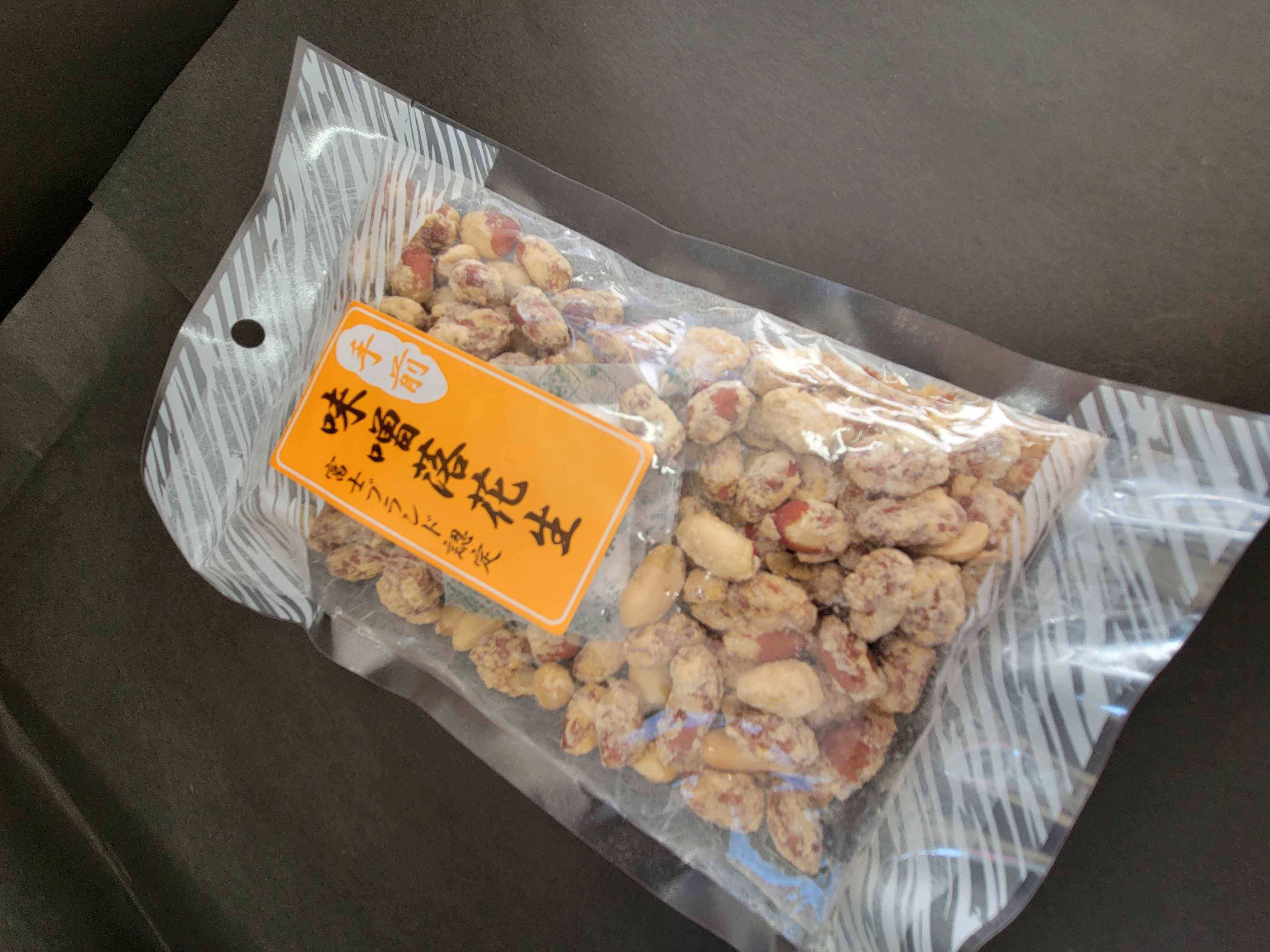 商品名
