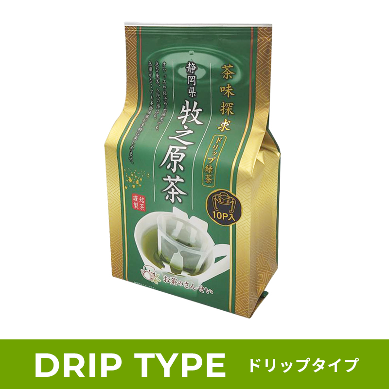 商品名