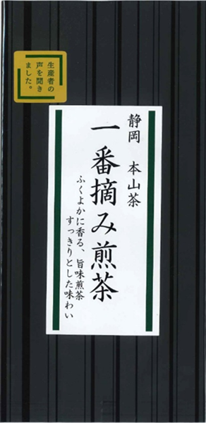 商品名