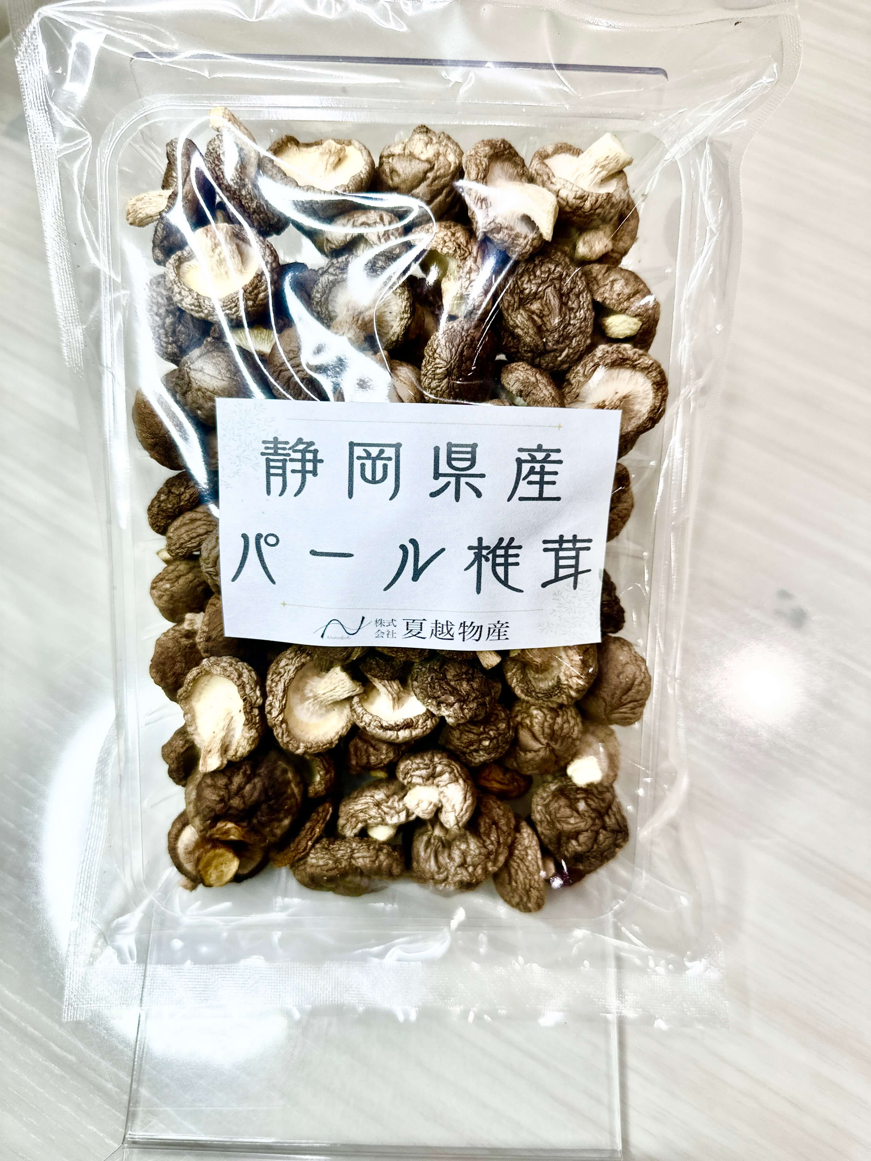 商品名