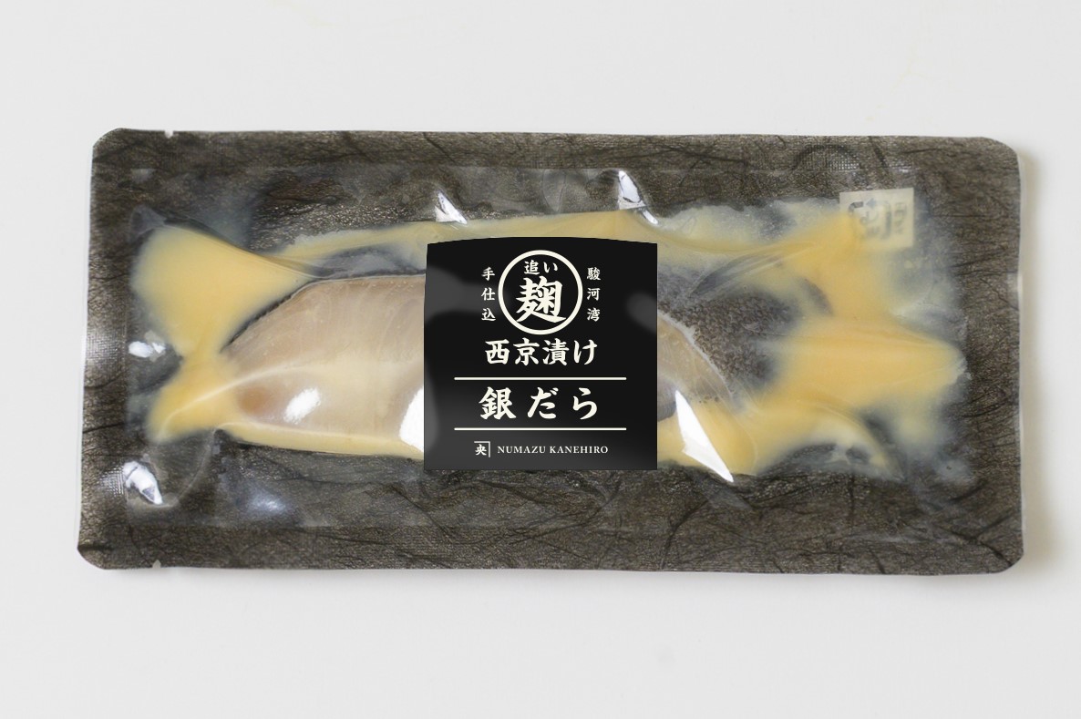 商品名