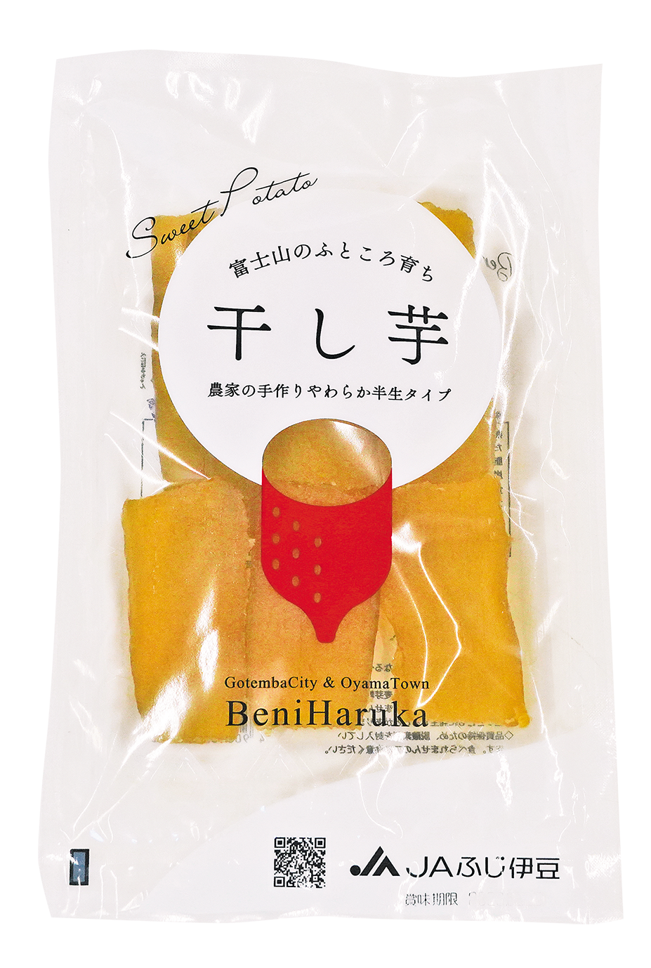 商品名