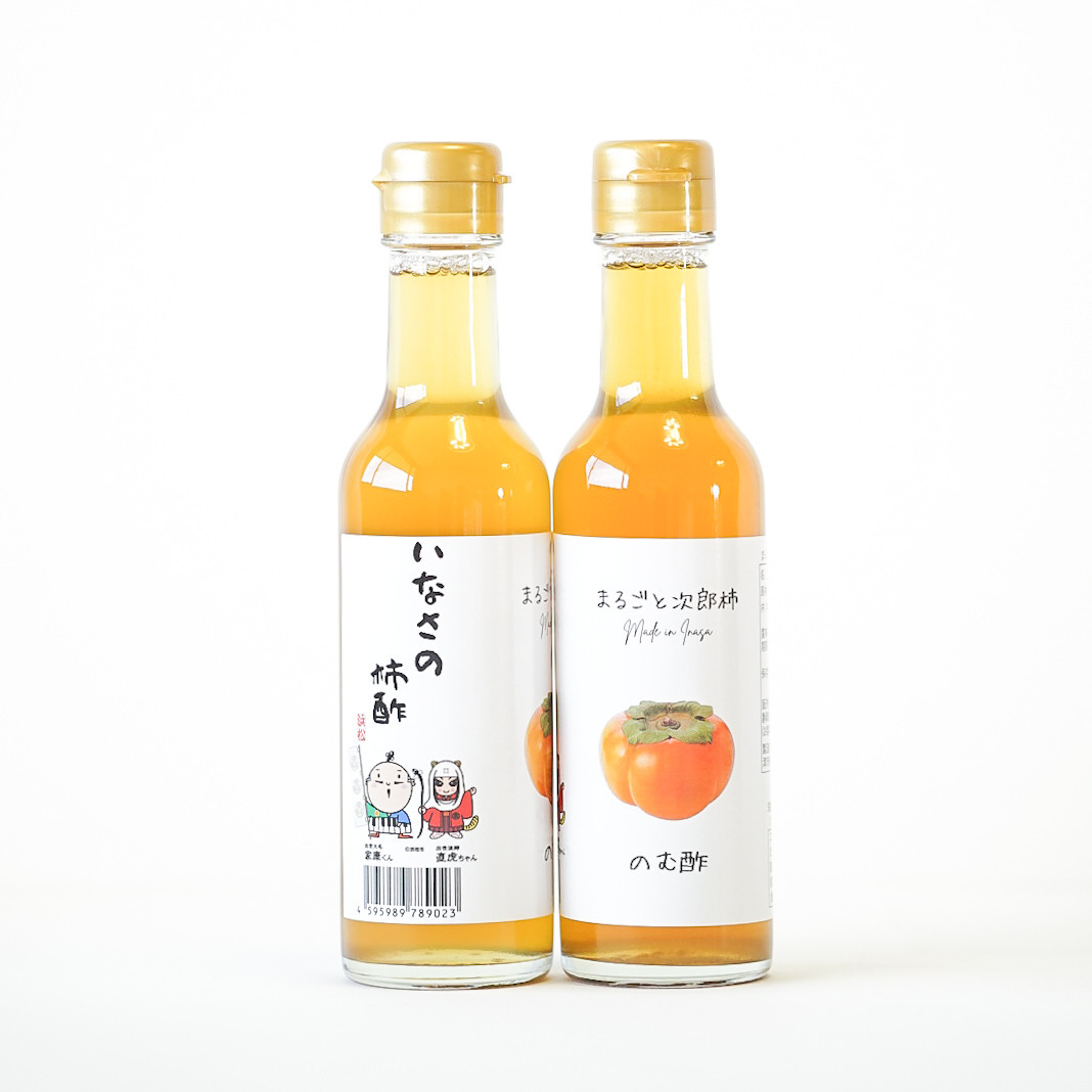 商品名