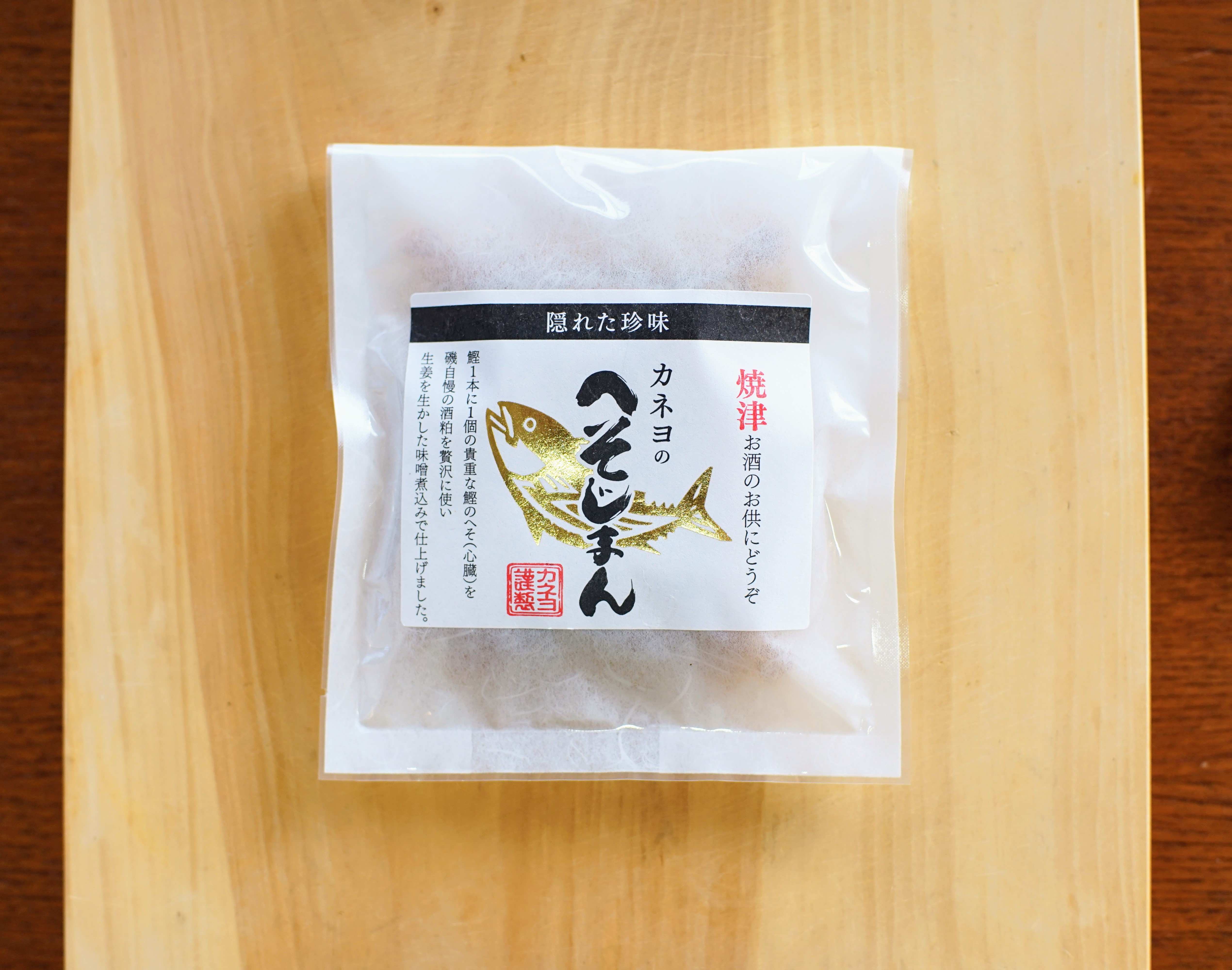 へそじまん