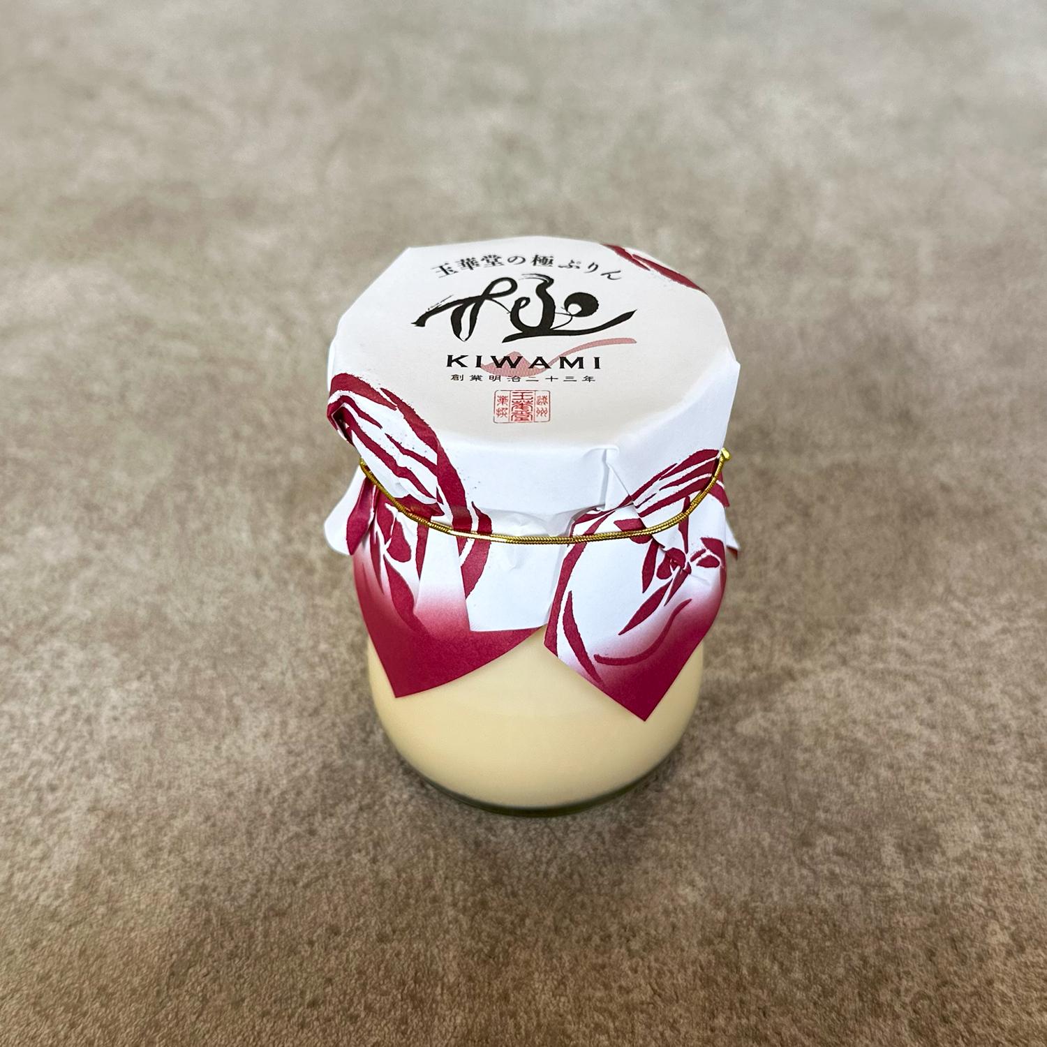 商品名
