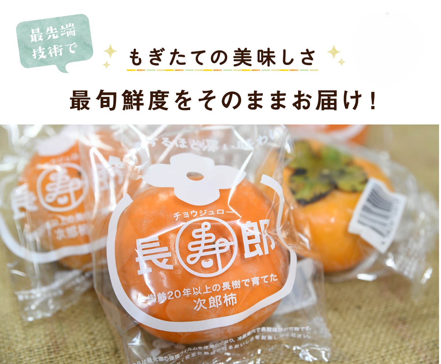 商品名