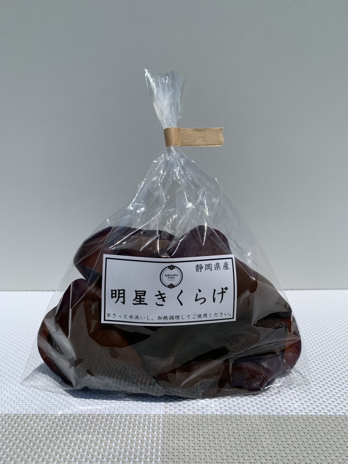 商品名