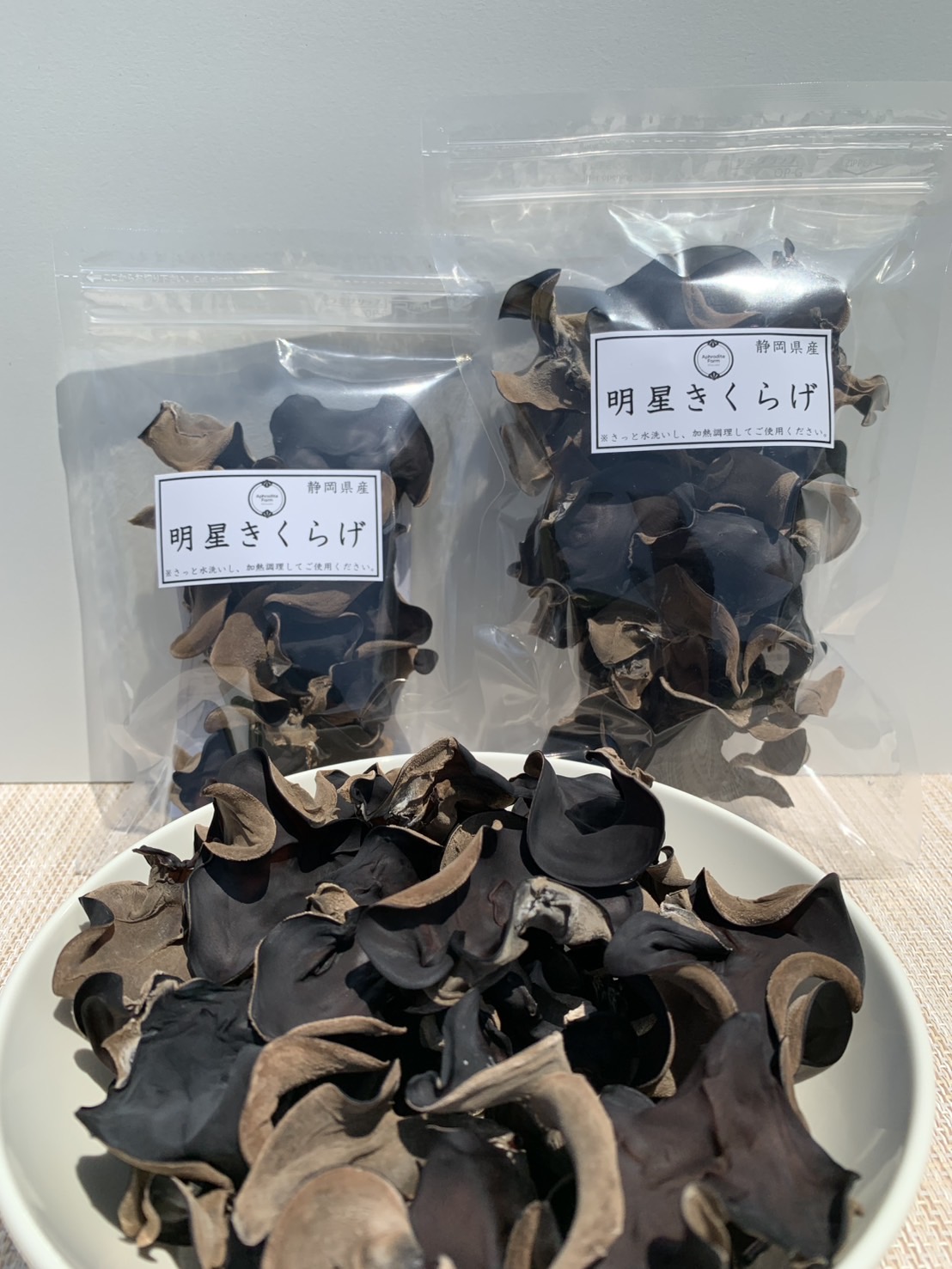 商品名