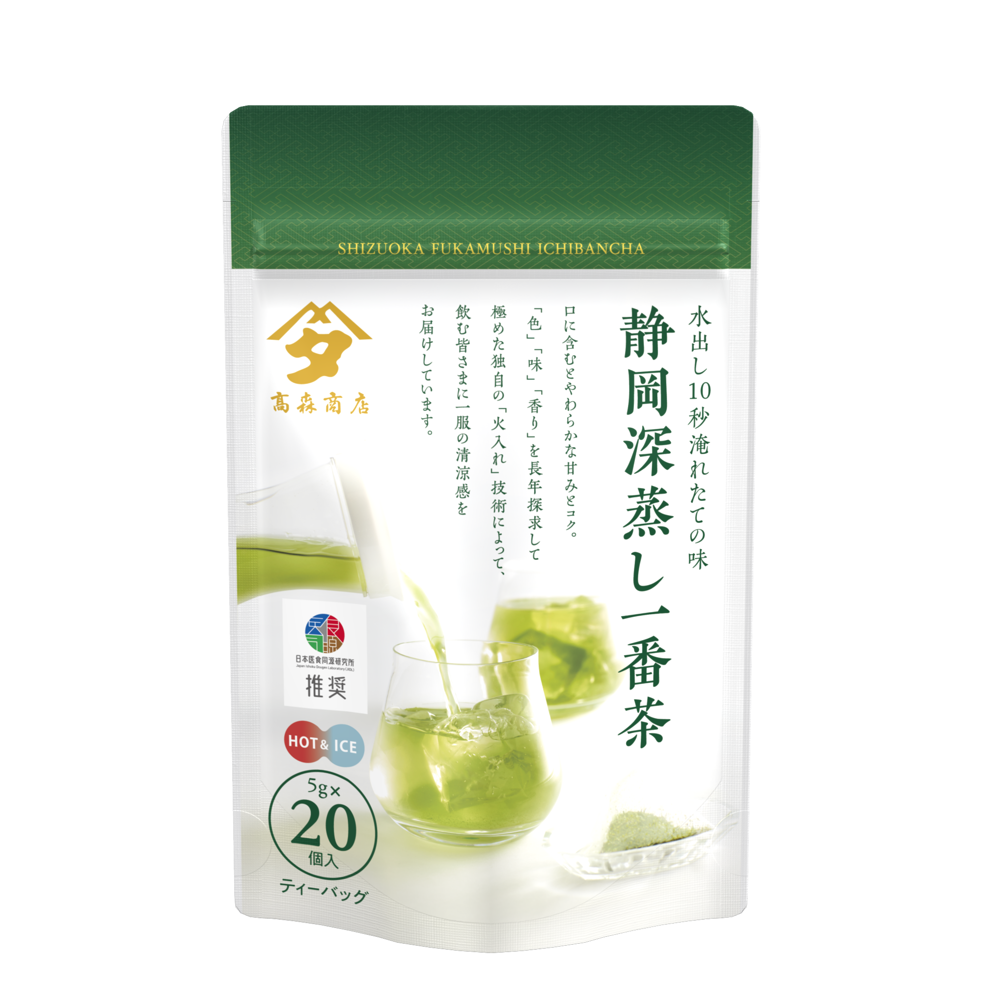 商品名