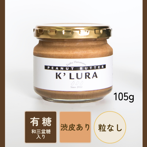商品名