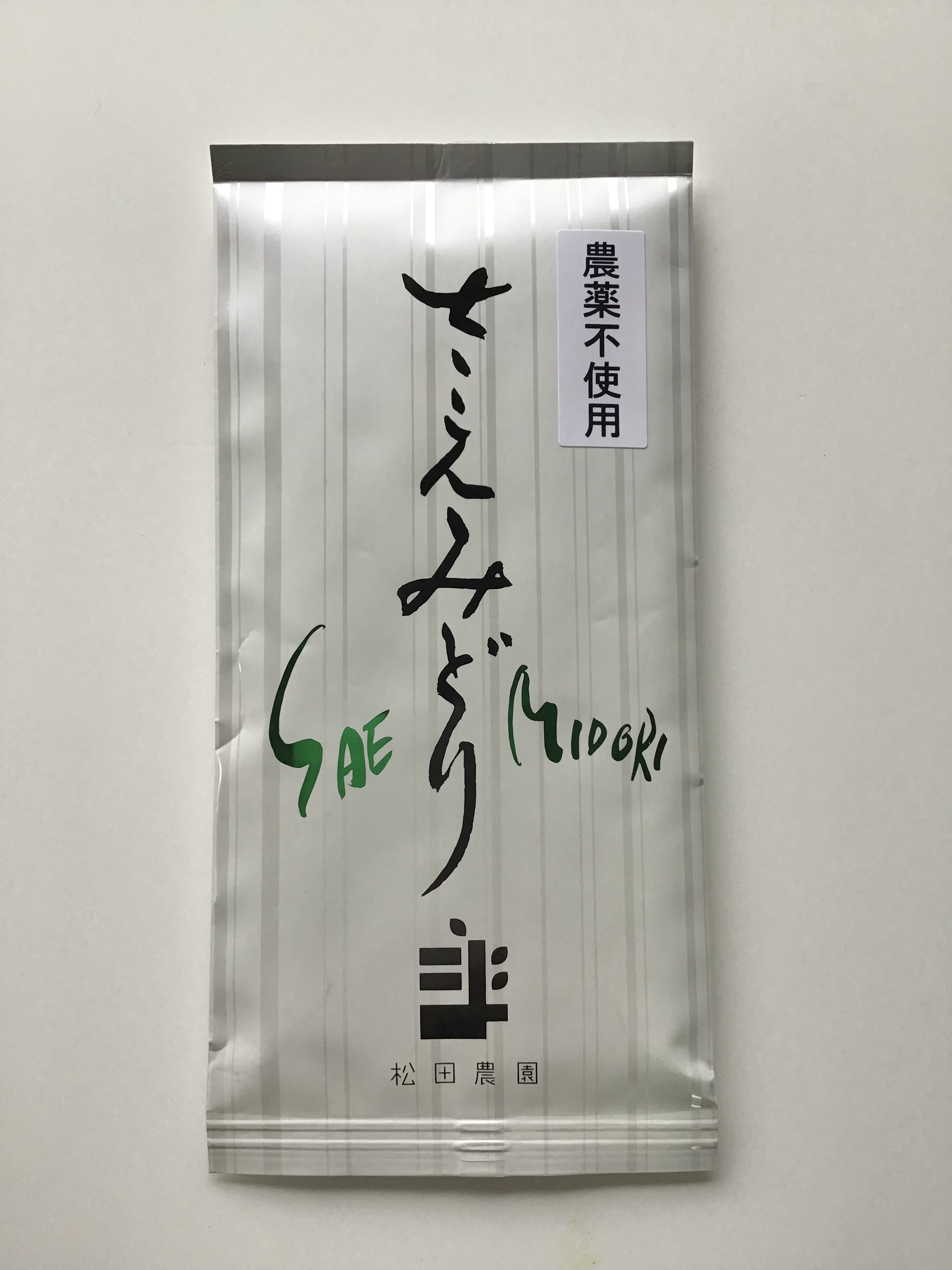 商品名