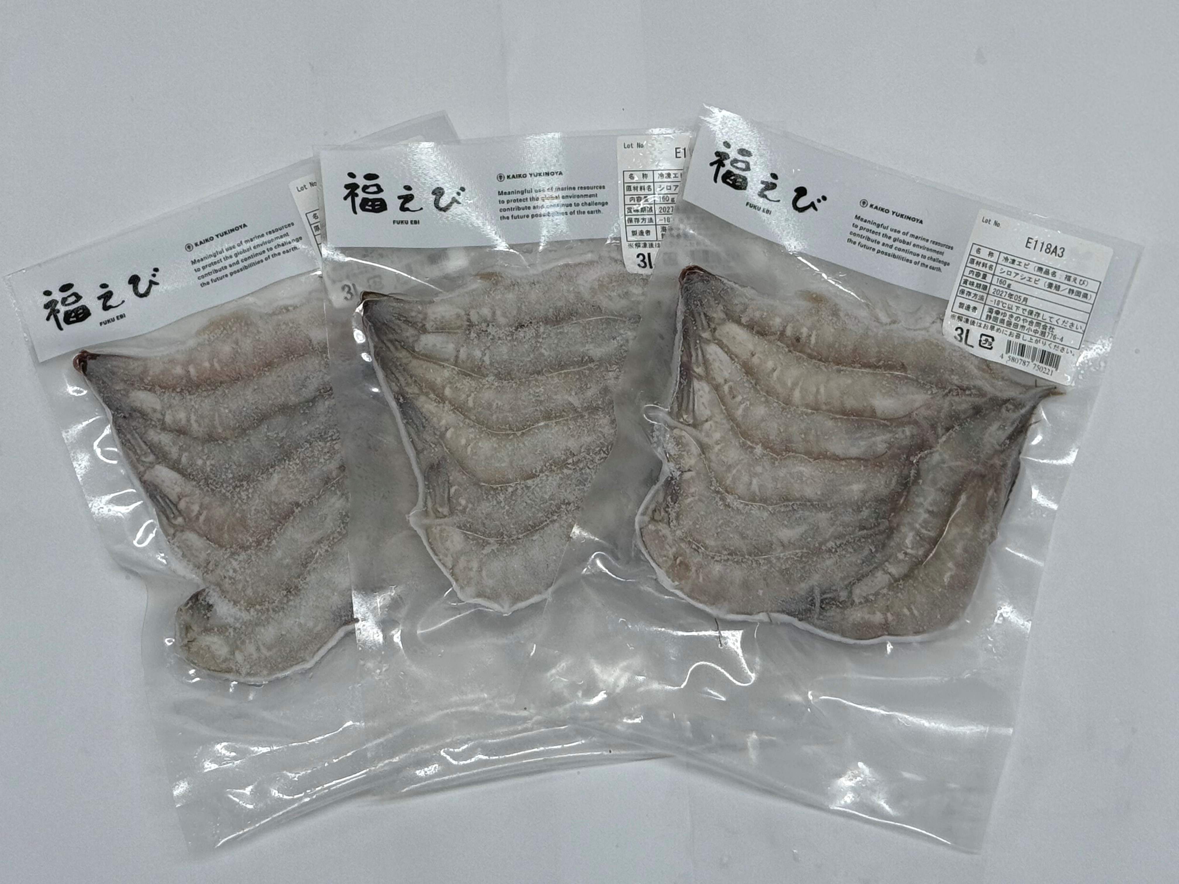 商品名