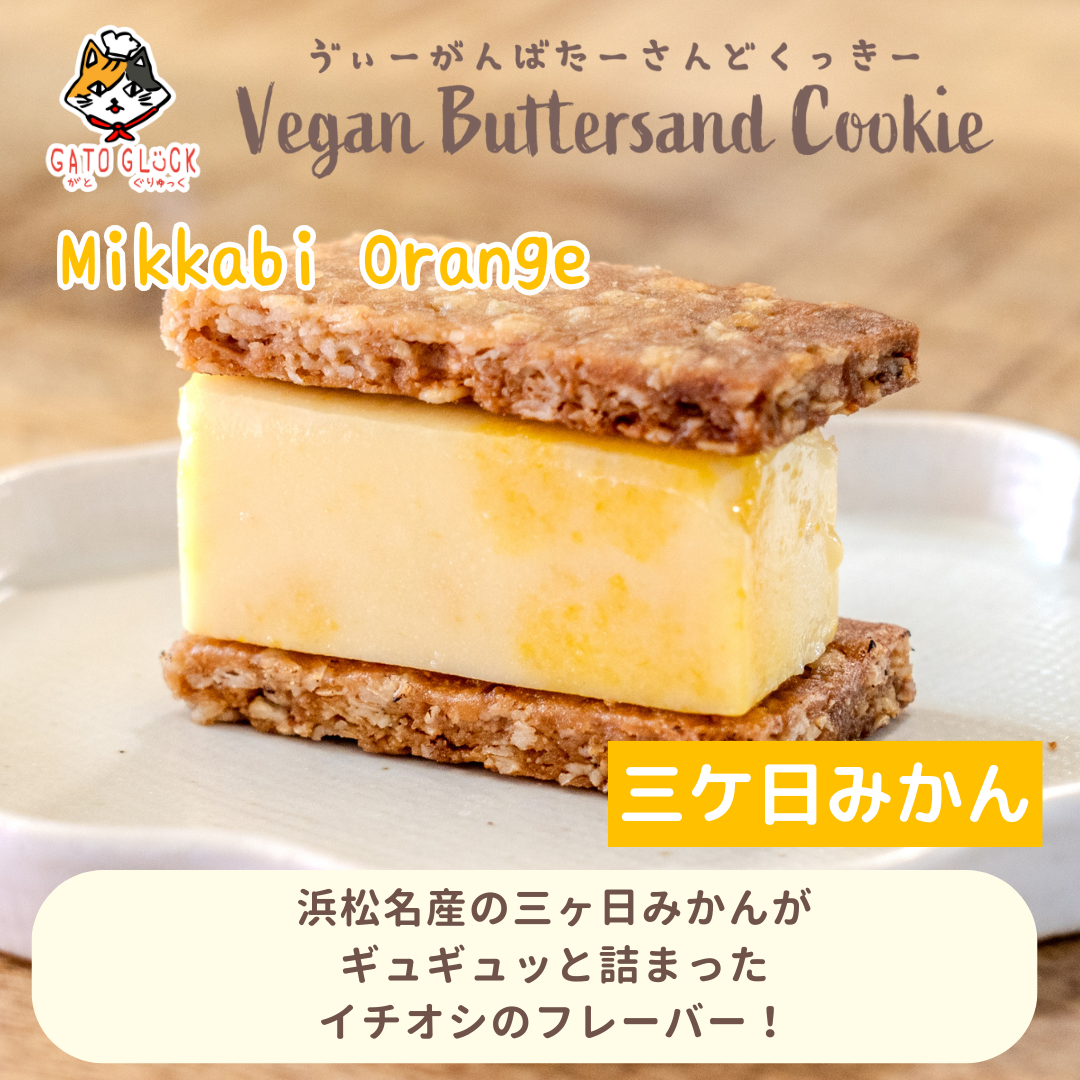 商品名