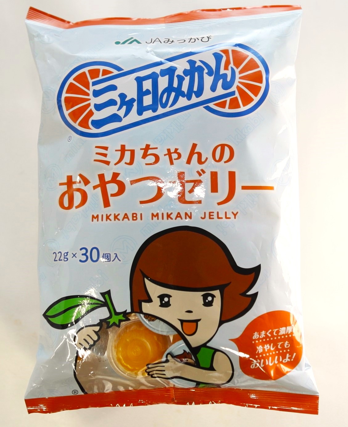 商品名
