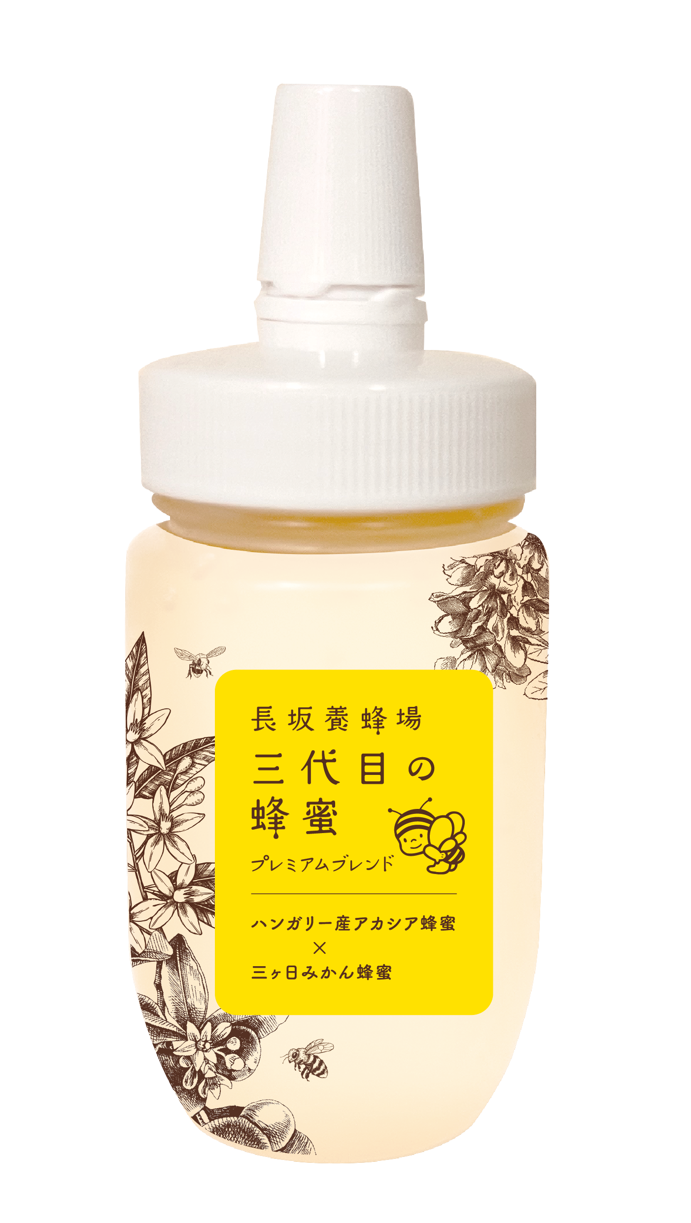 商品名