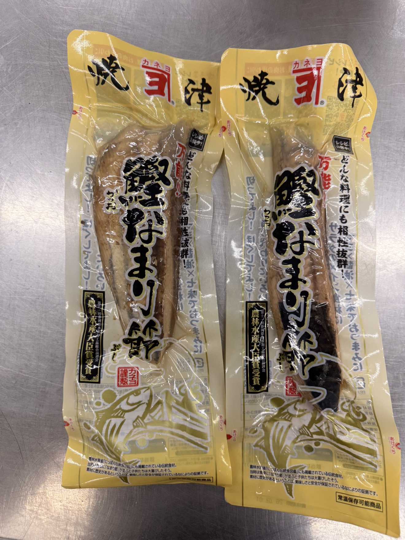 商品名