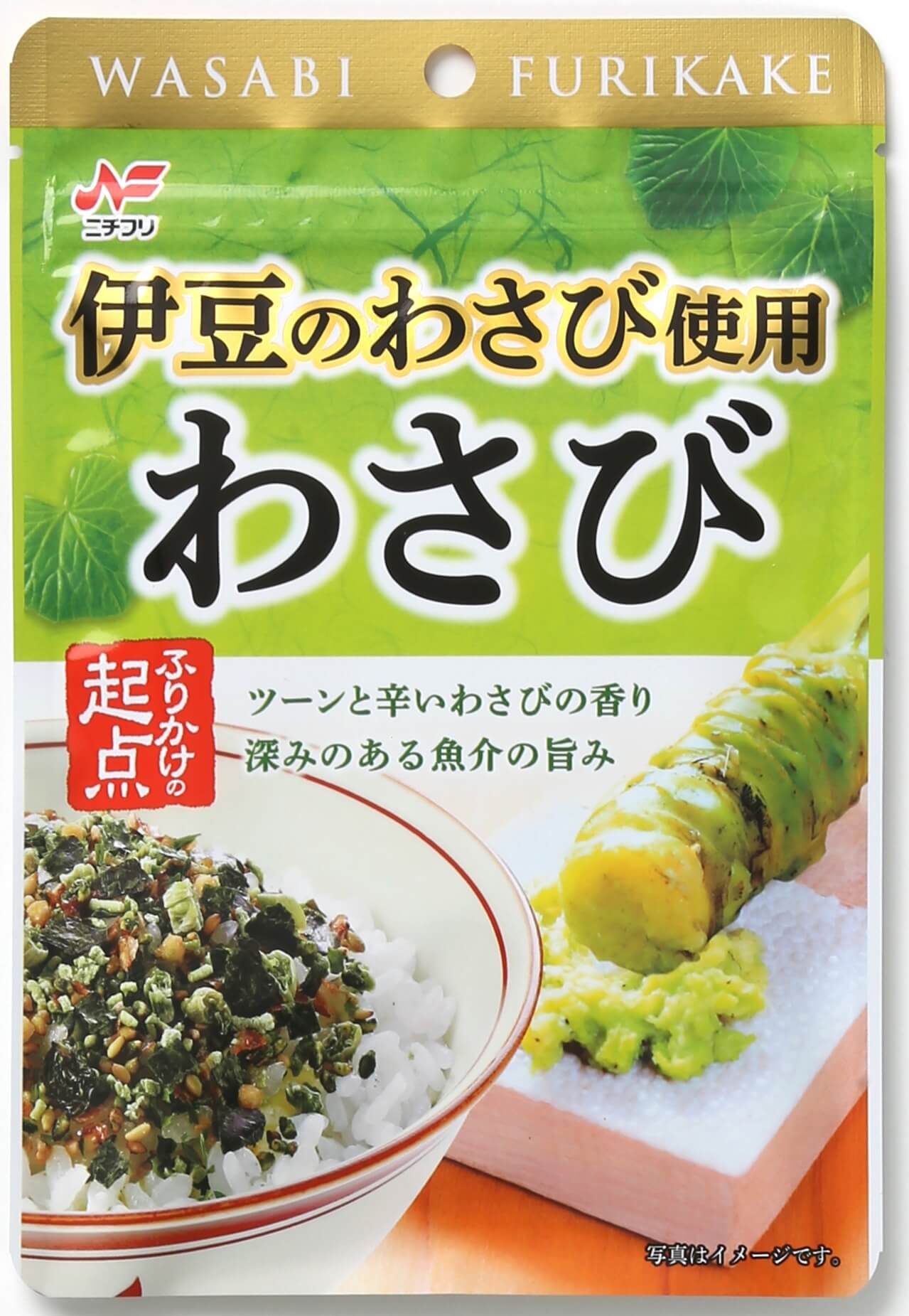 商品名