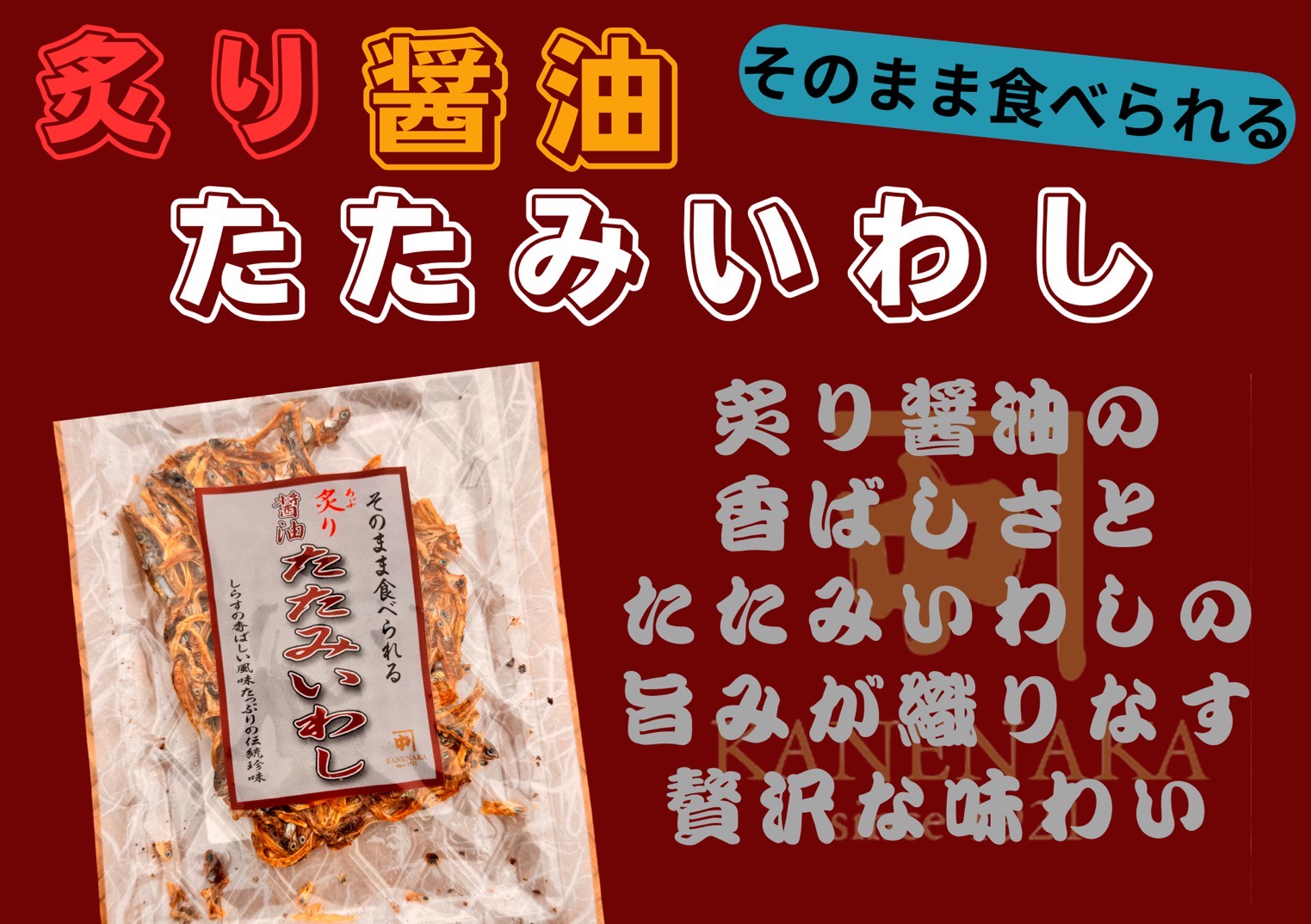 商品名