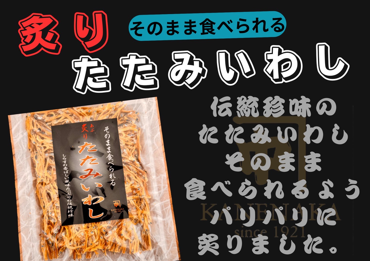 商品名