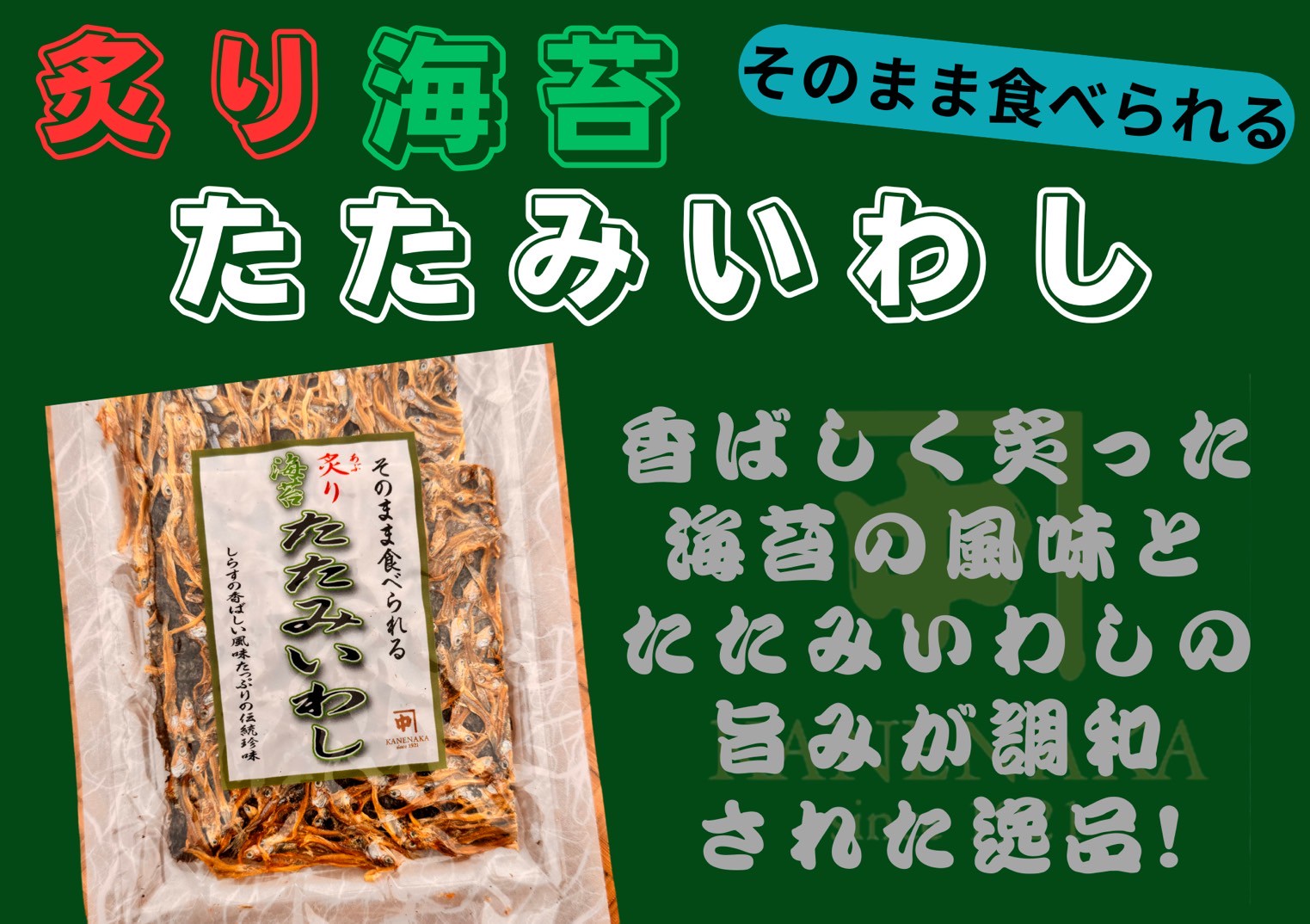 商品名