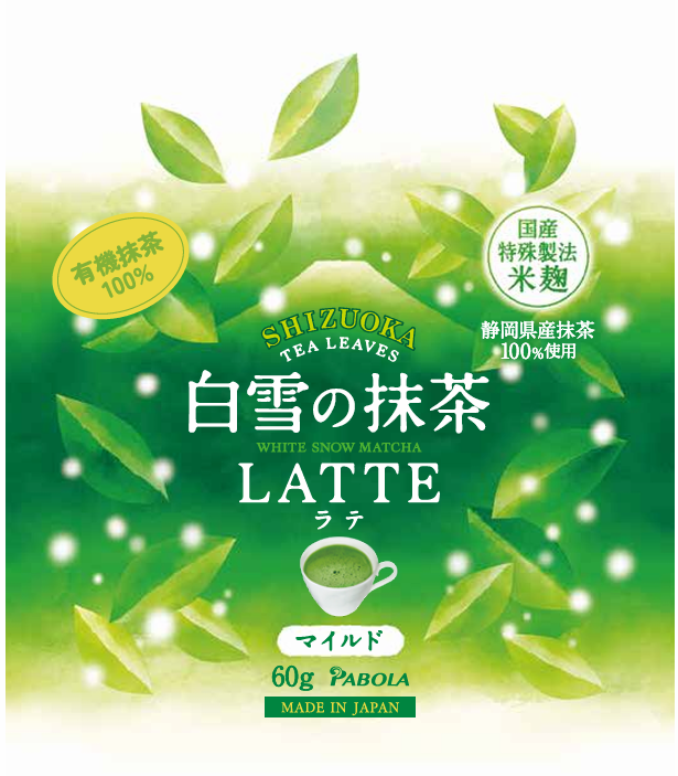商品名