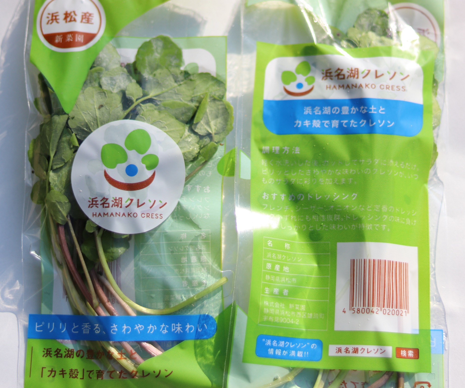 商品名