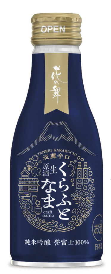 花の舞くらふとなま誉富士純米吟醸生原酒