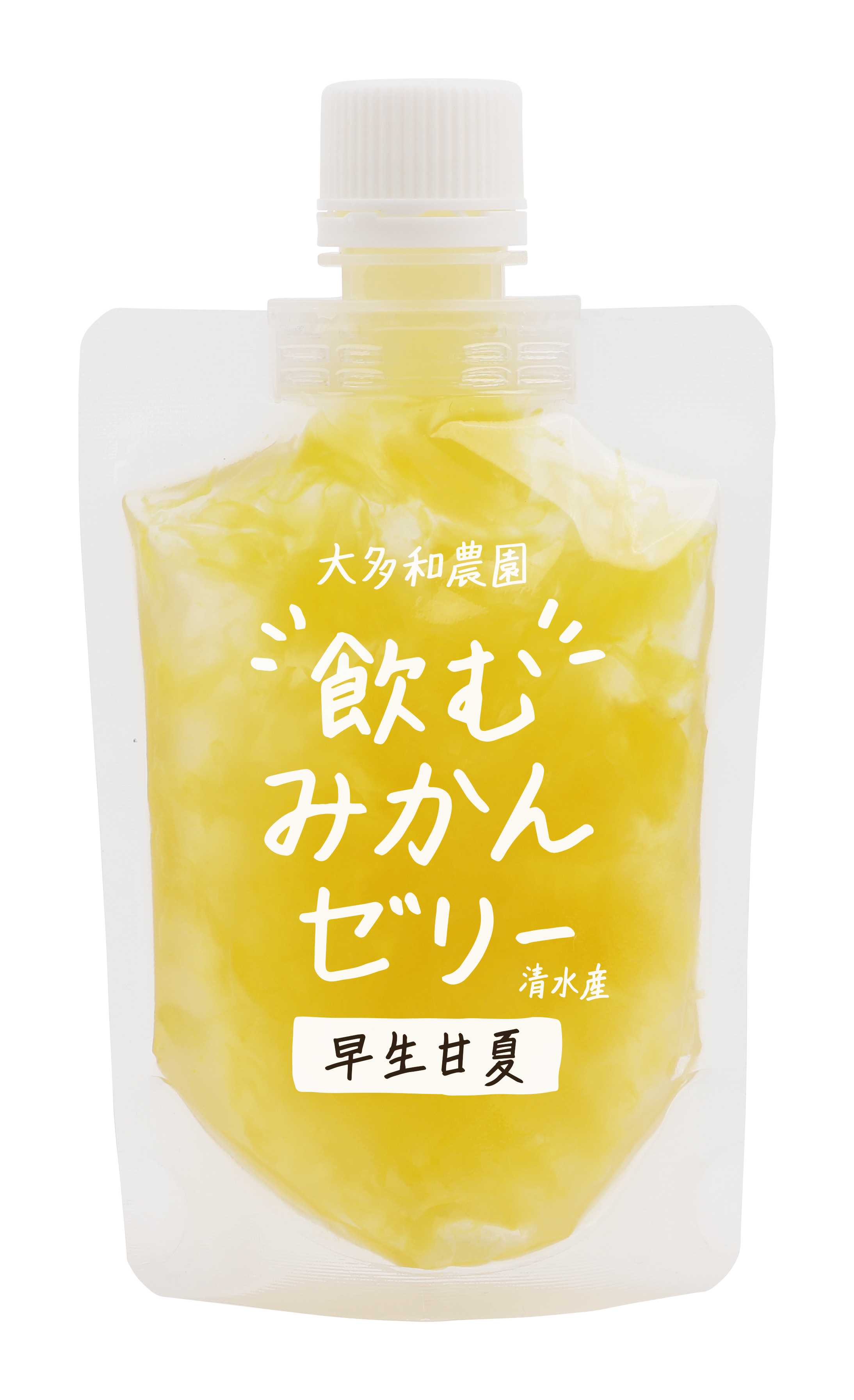 飲むみかんゼリー(早生甘夏)