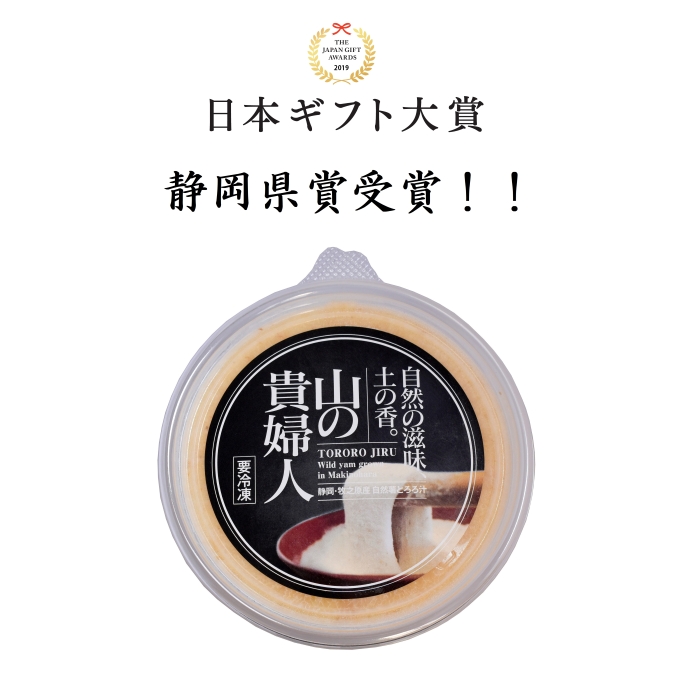 山の貴婦人