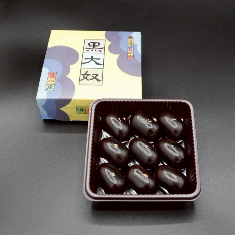 黒大奴9個入