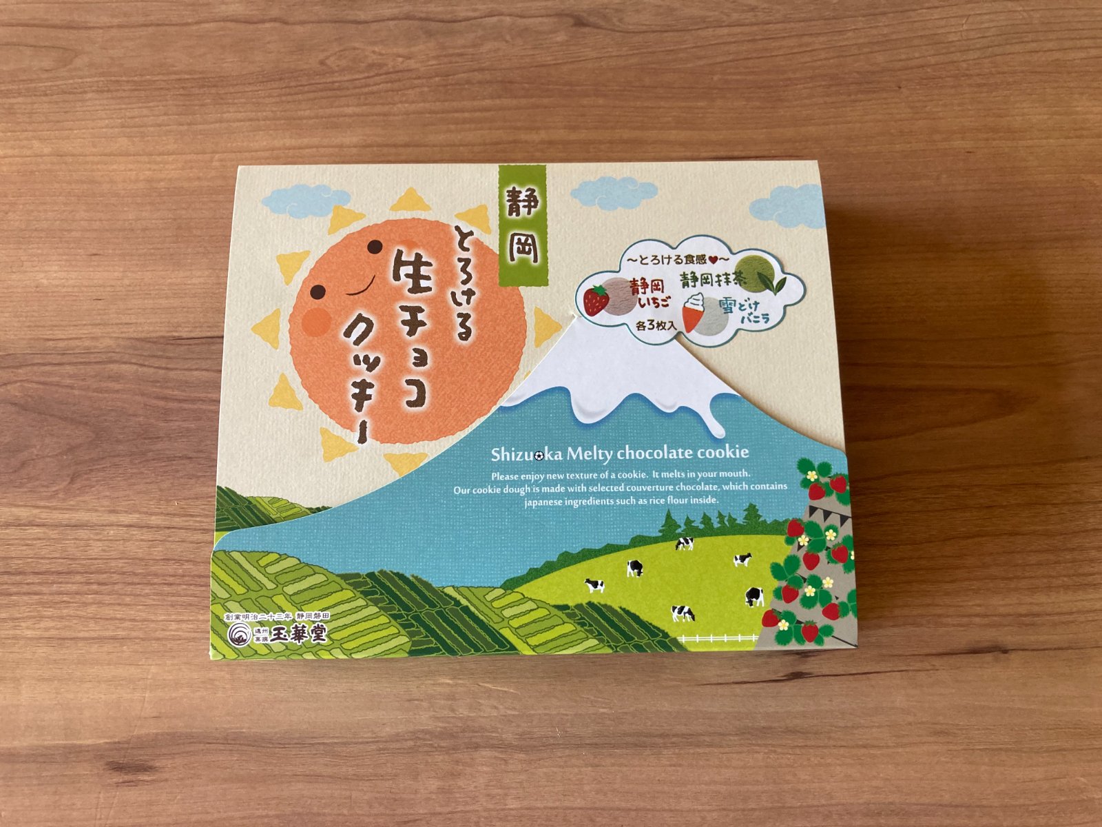 商品名