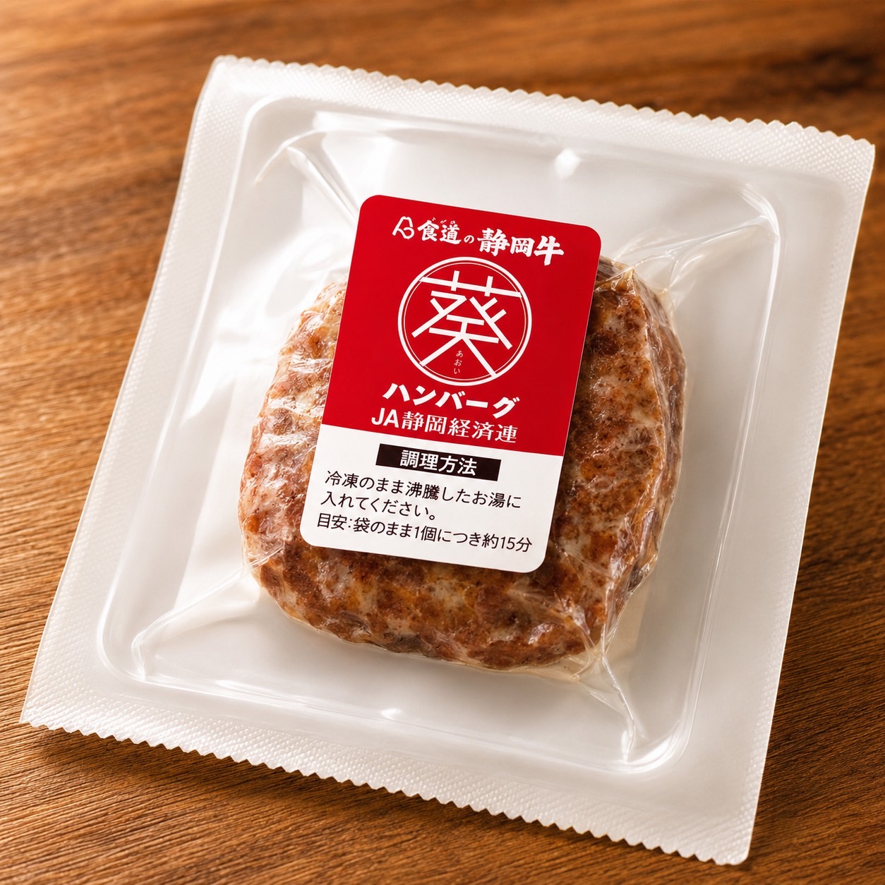 商品名